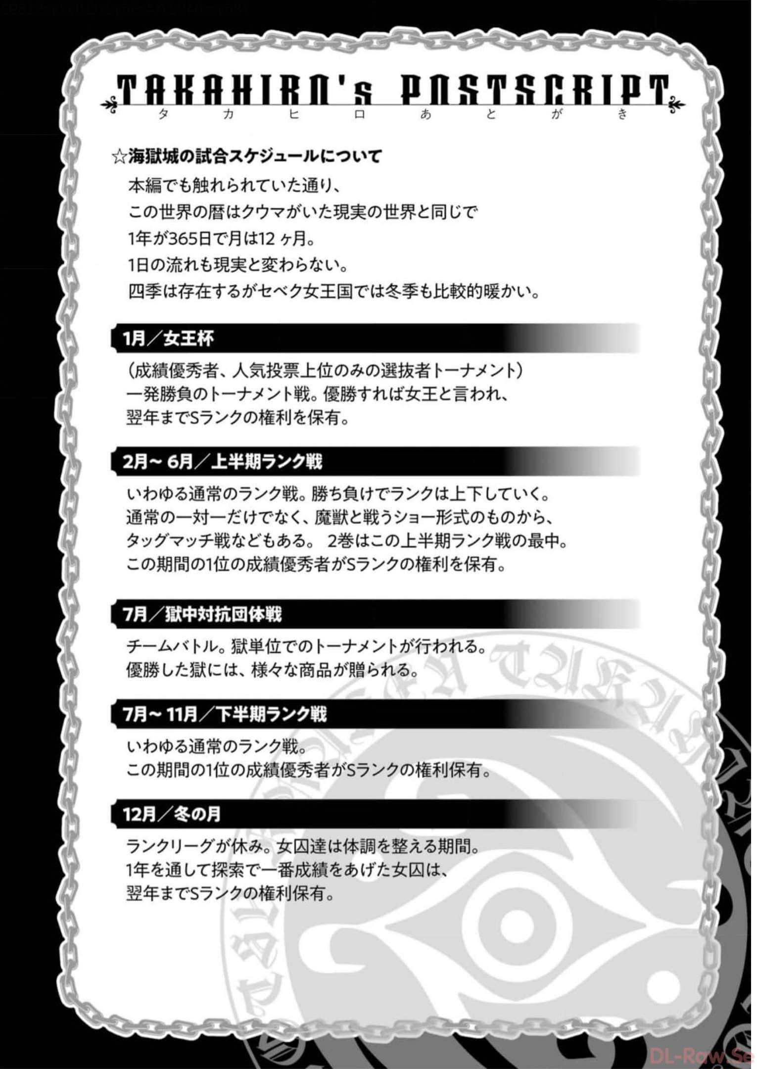 Gokusotsu Kraken Chap 12 - Next Chap 13