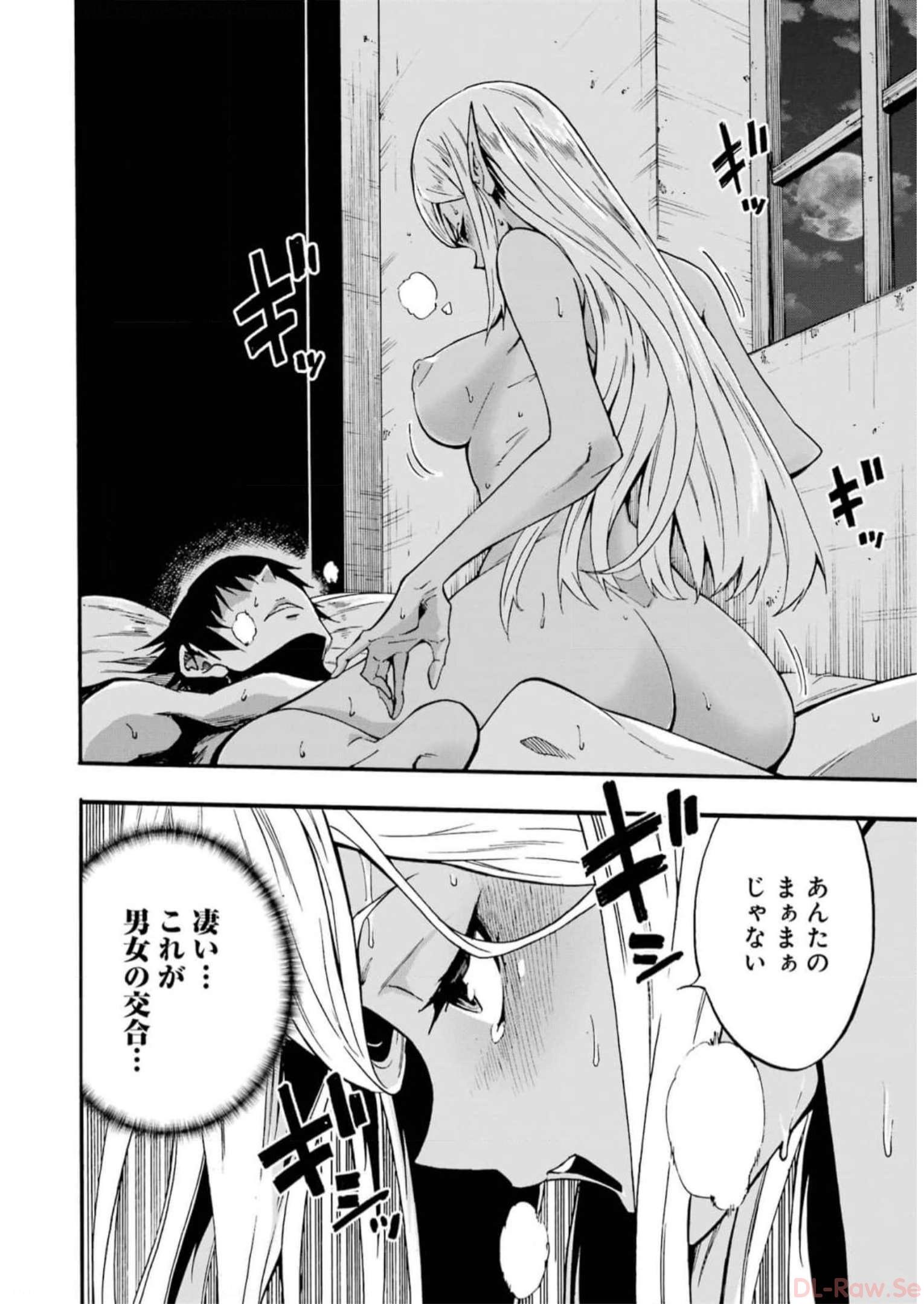 Gokusotsu Kraken Chap 12 - Next Chap 13