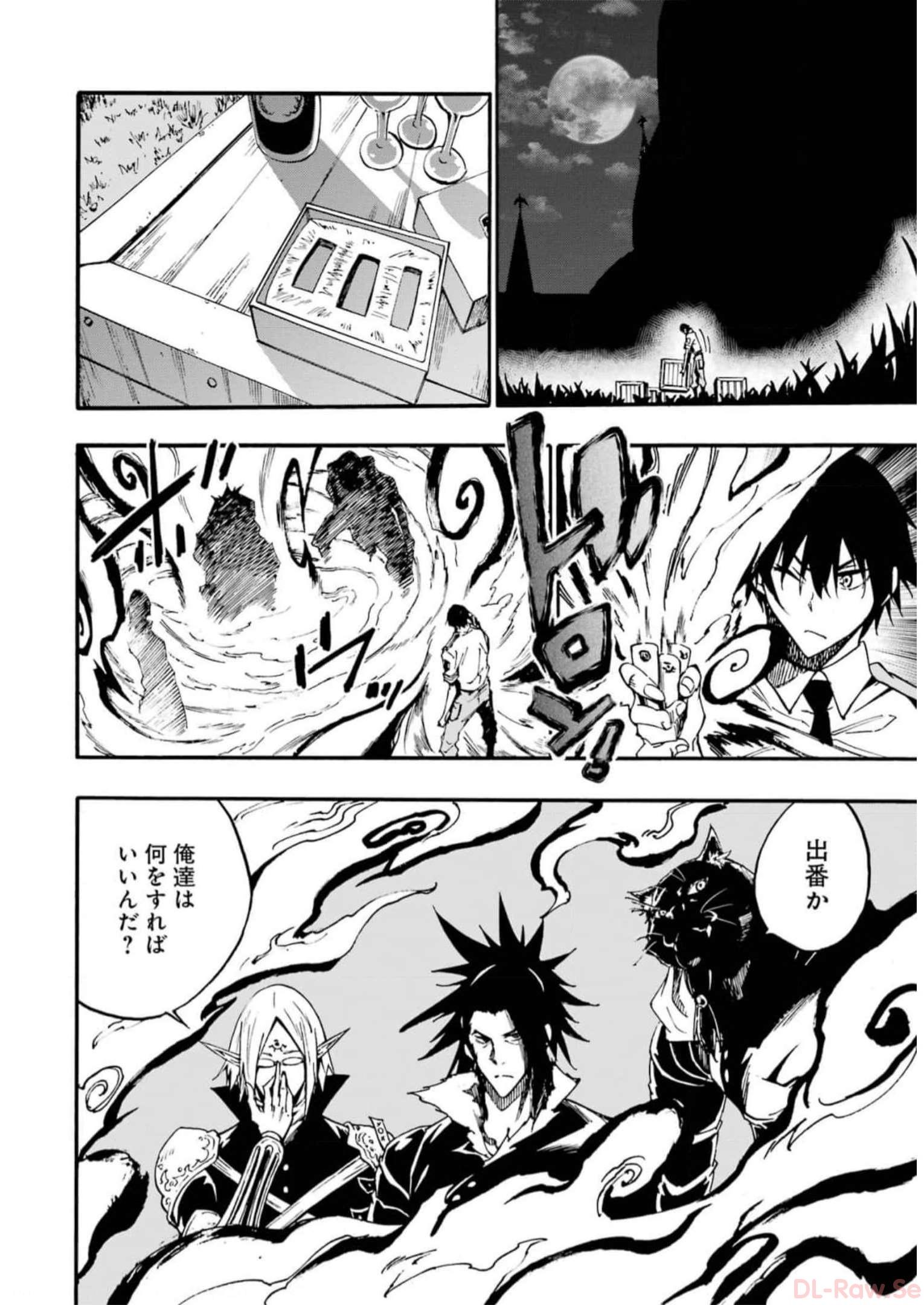 Gokusotsu Kraken Chap 12 - Next Chap 13