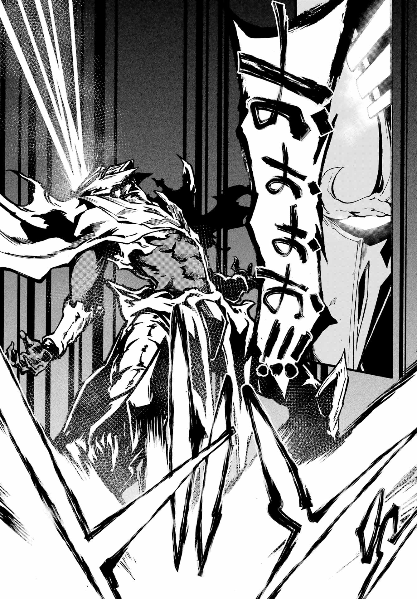 Gokusotsu Kraken Chap 26 - Next Chap 27