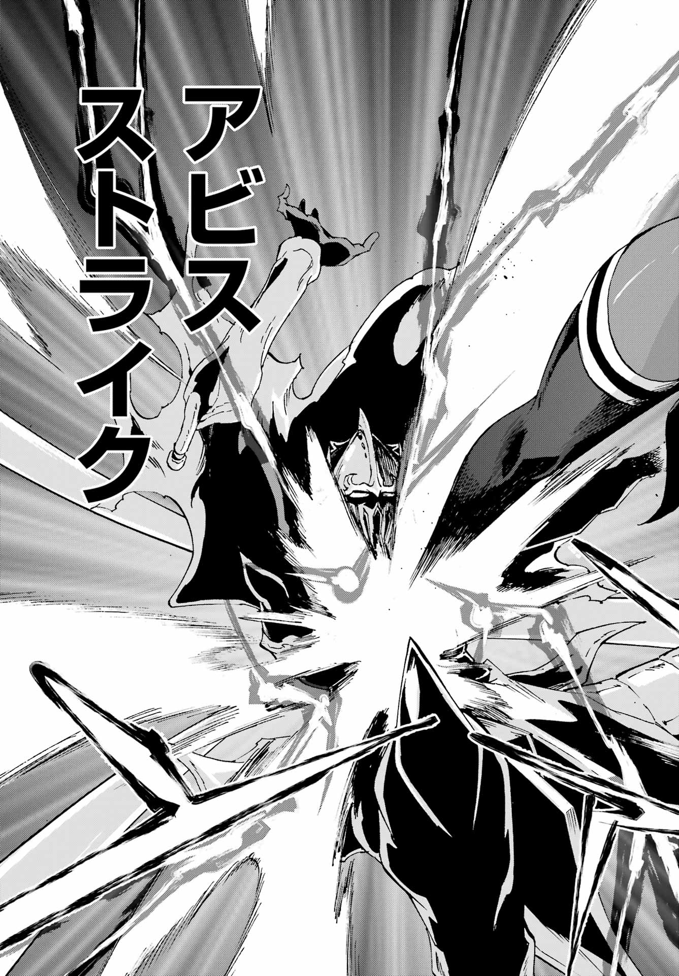 Gokusotsu Kraken Chap 26 - Next Chap 27