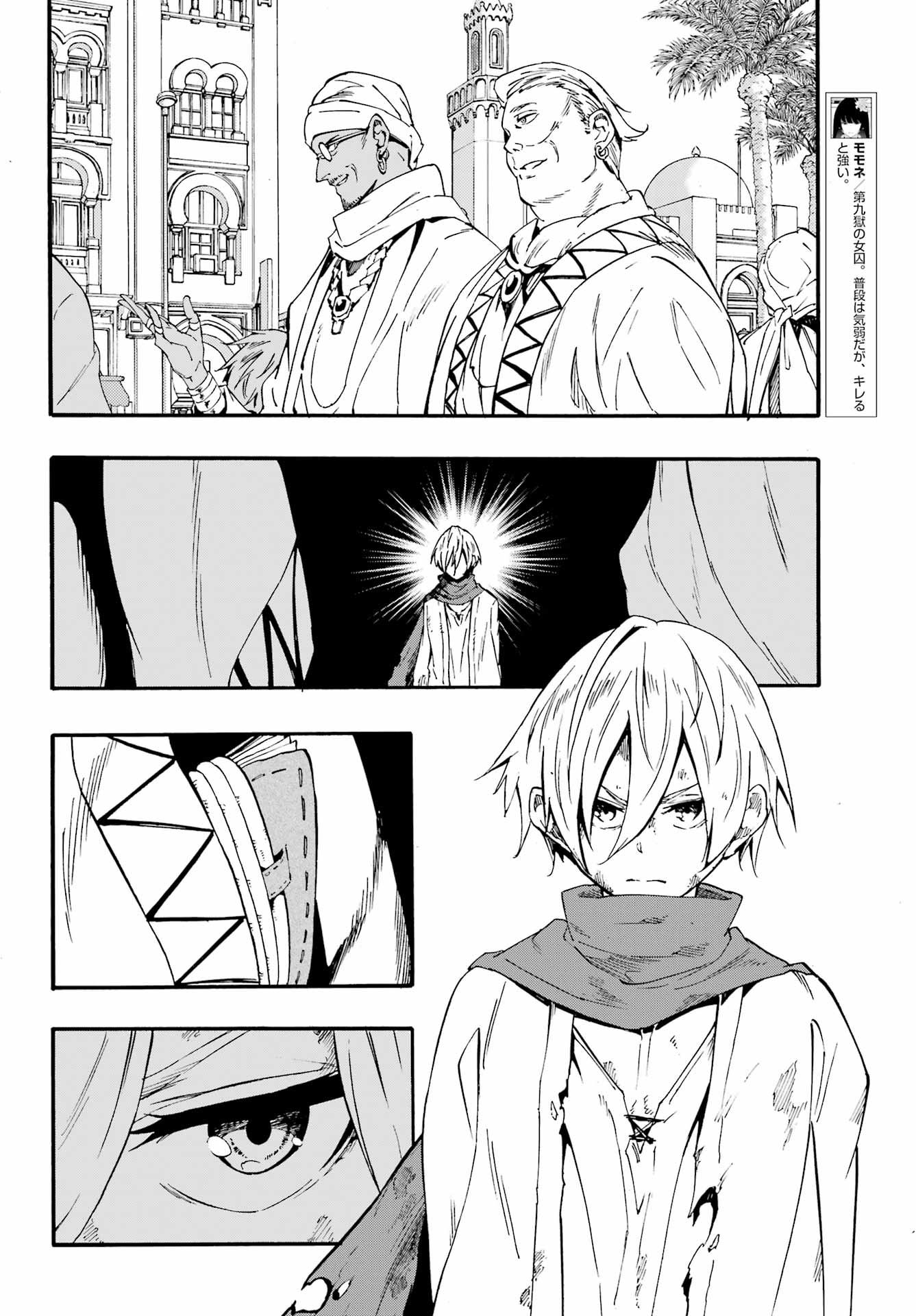 Gokusotsu Kraken Chap 29 - Next Chap 30