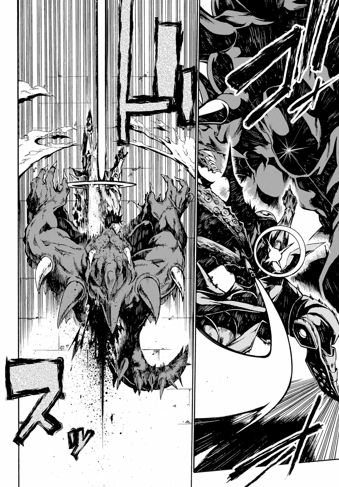 Gokusotsu Kraken Chap 2 - Next Chap 3