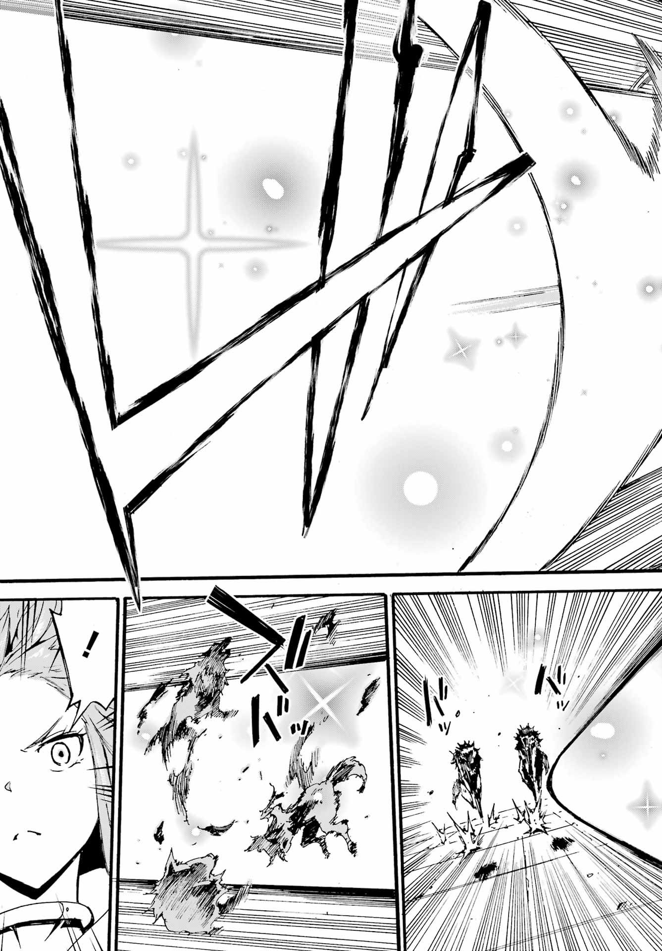 Gokusotsu Kraken Chap 20 - Next Chap 21