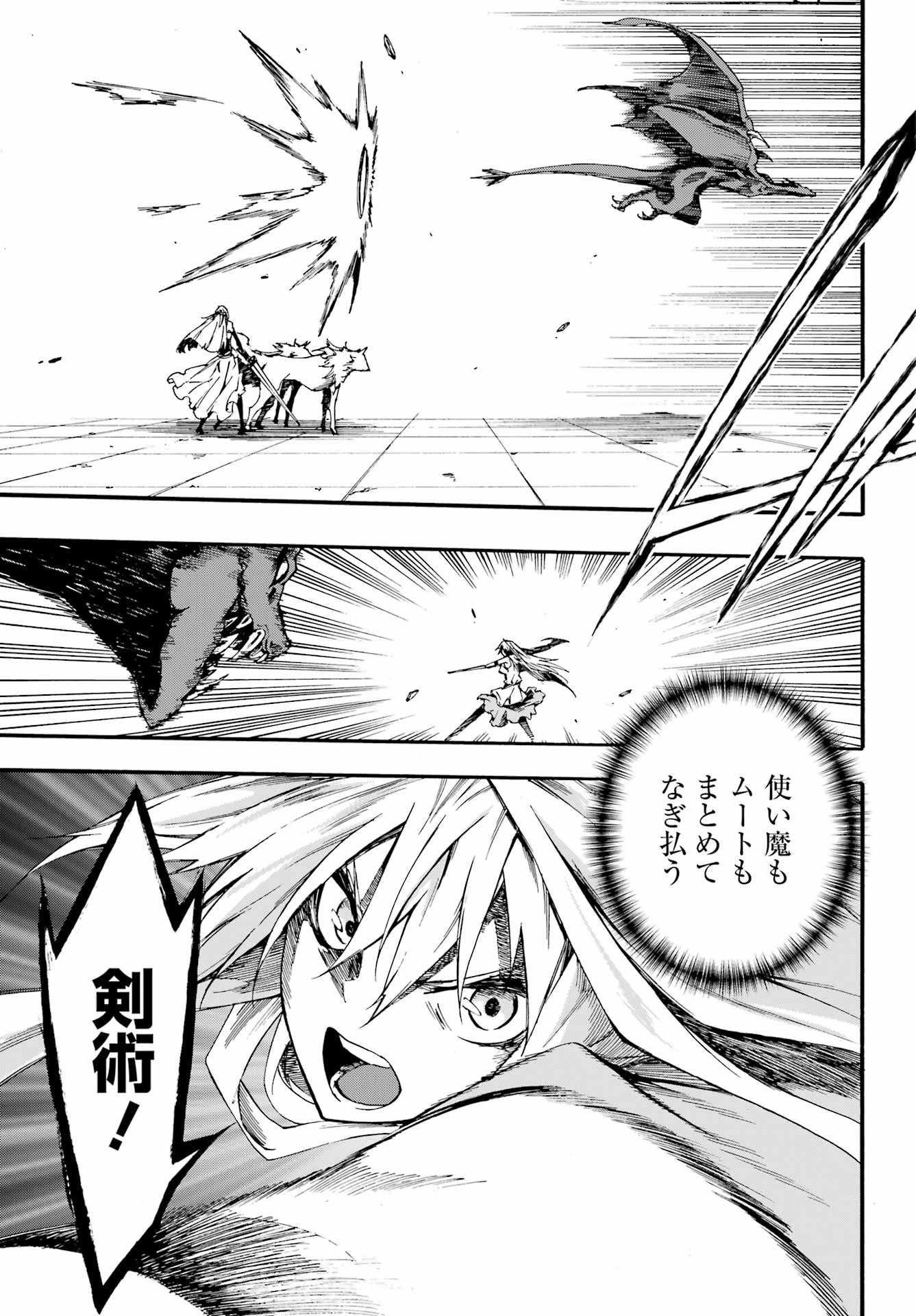 Gokusotsu Kraken Chap 20 - Next Chap 21
