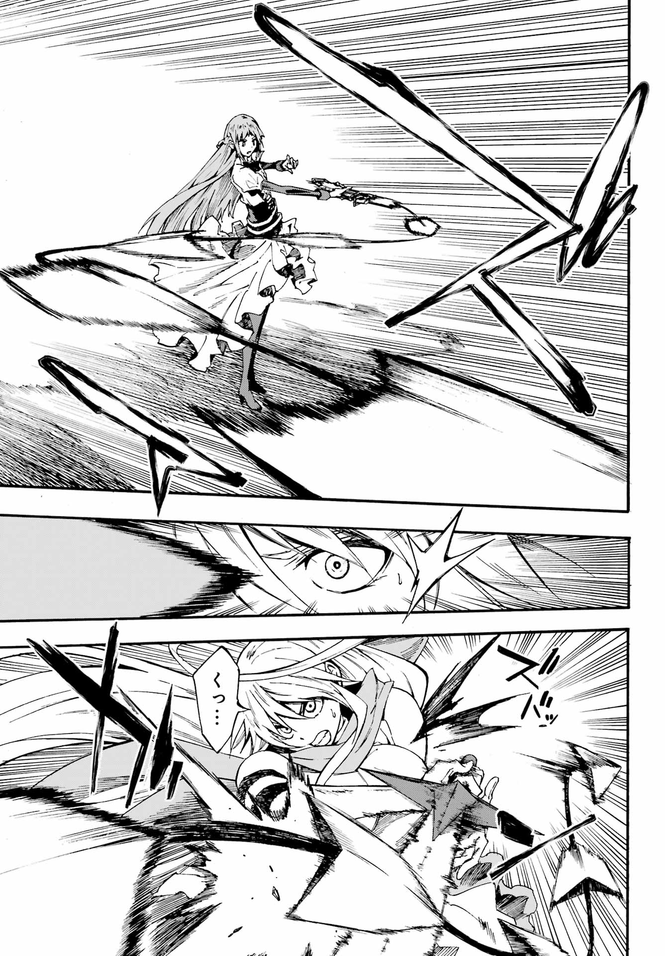 Gokusotsu Kraken Chap 20 - Next Chap 21