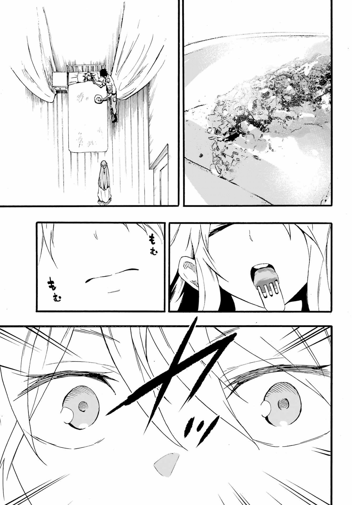 Gokusotsu Kraken Chap 21 - Next Chap 22