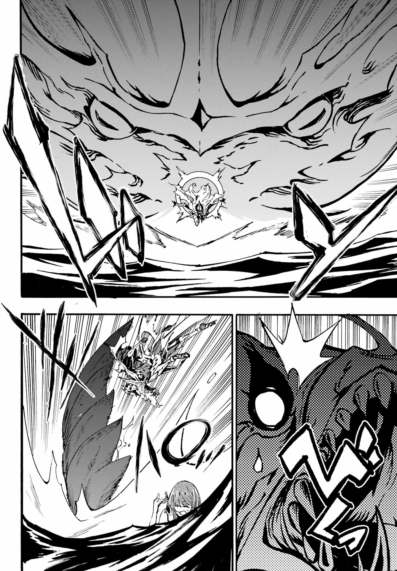 Gokusotsu Kraken Chap 21 - Next Chap 22