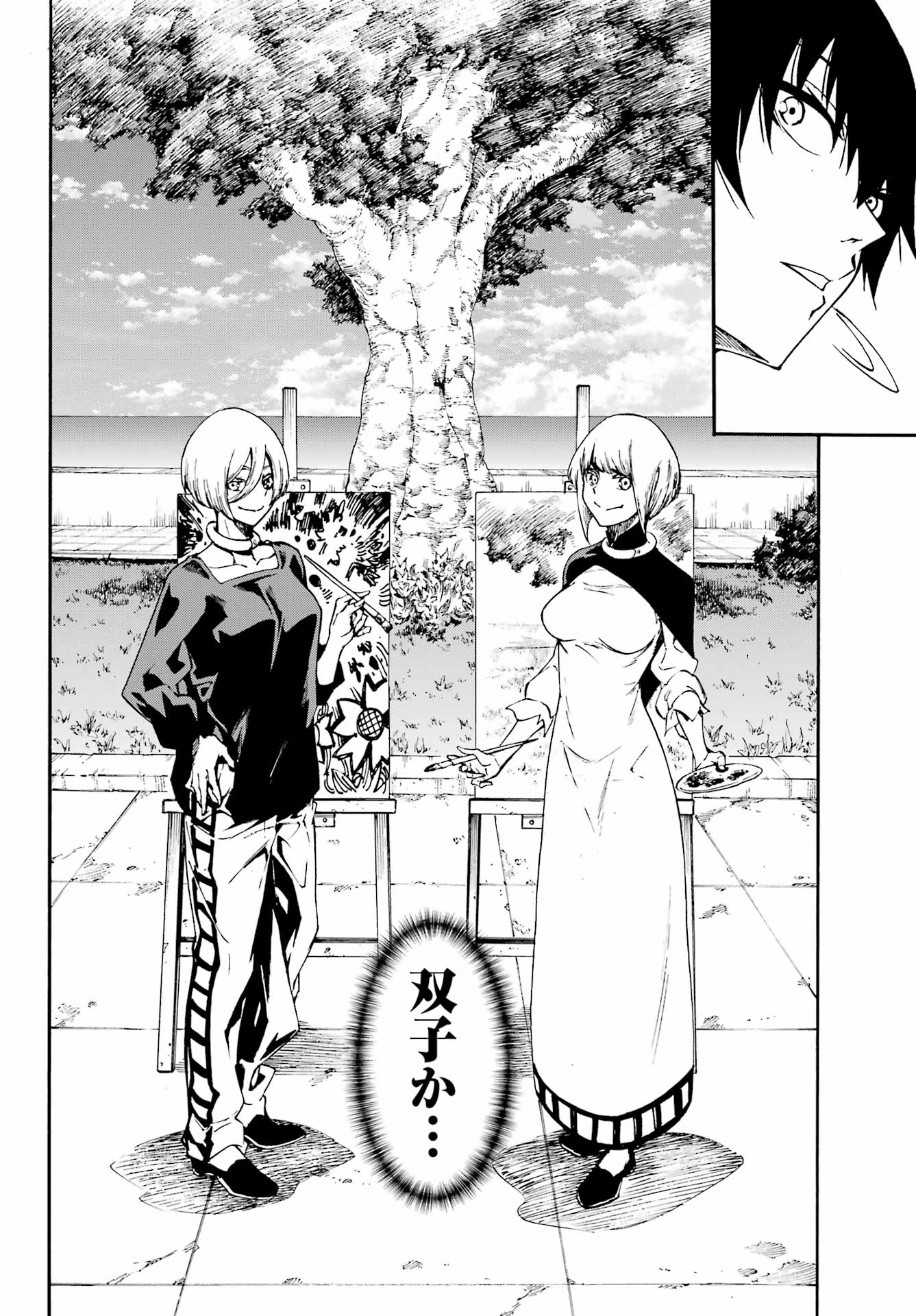 Gokusotsu Kraken Chap 34 - Next Chap 35