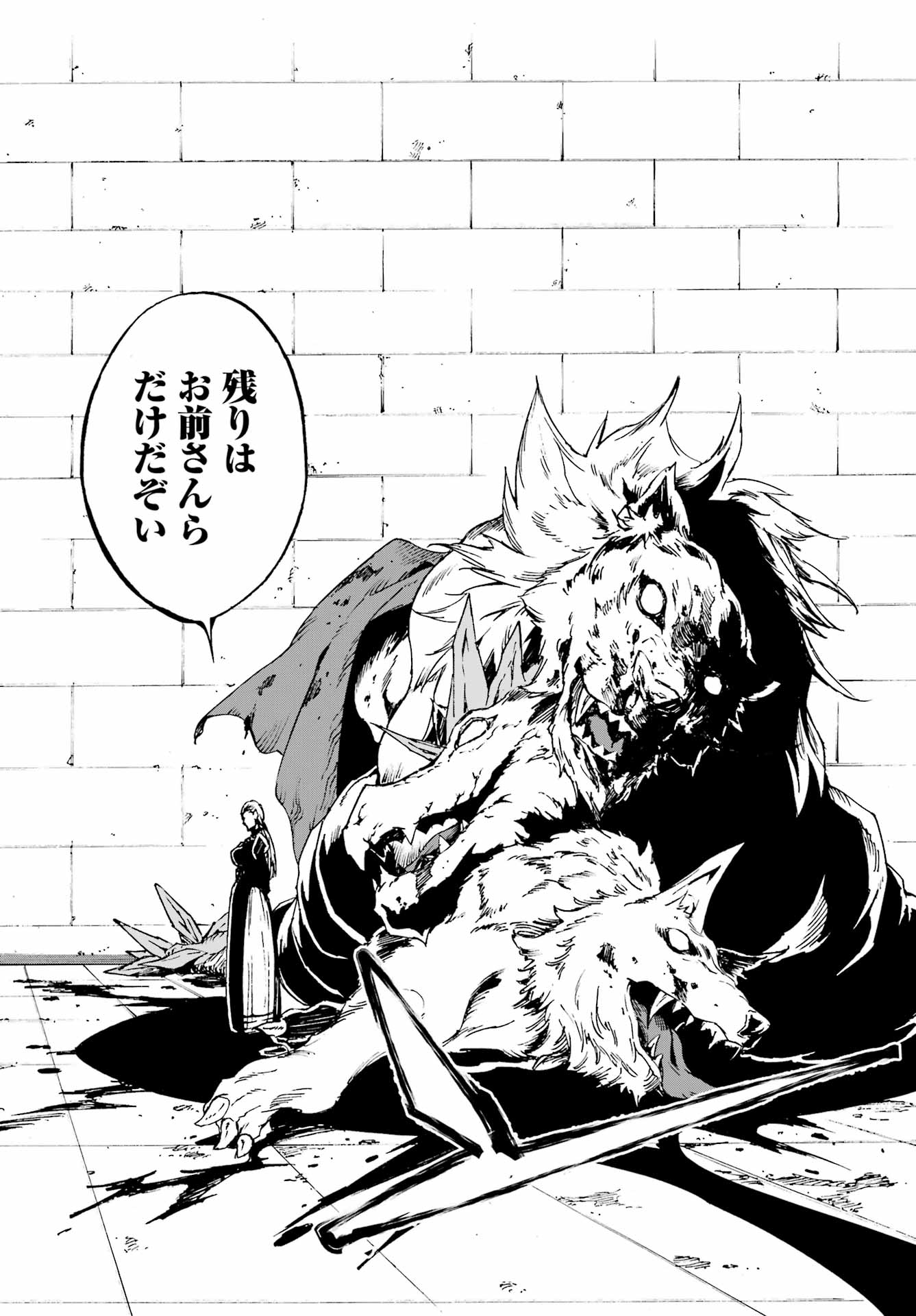 Gokusotsu Kraken Chap 34 - Next Chap 35