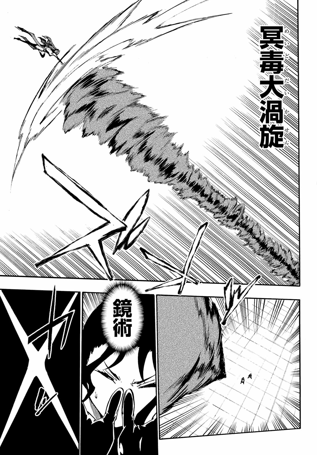 Gokusotsu Kraken Chap 35 - Next Chap 36