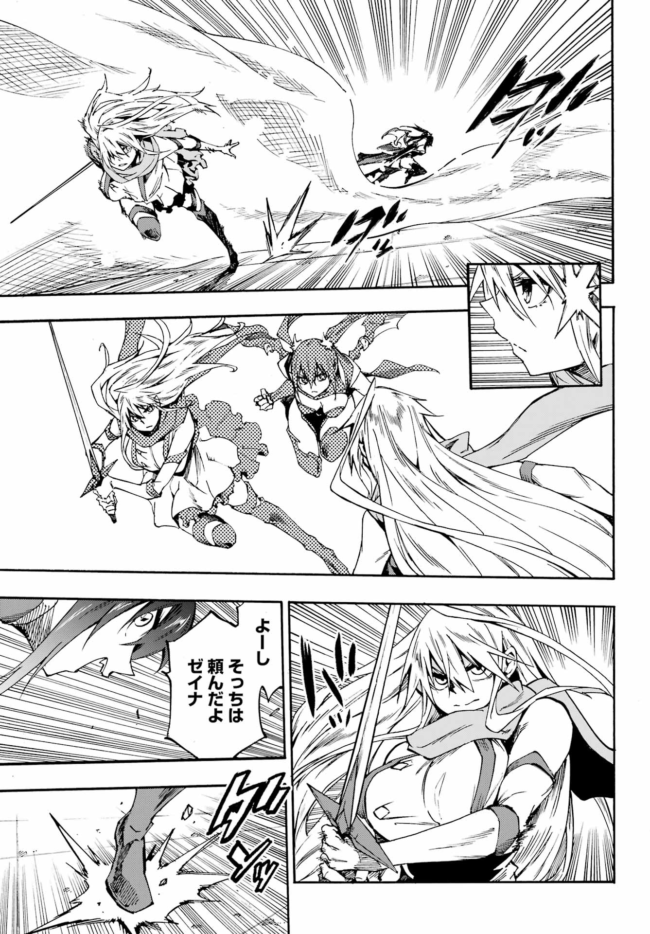 Gokusotsu Kraken Chap 35 - Next Chap 36