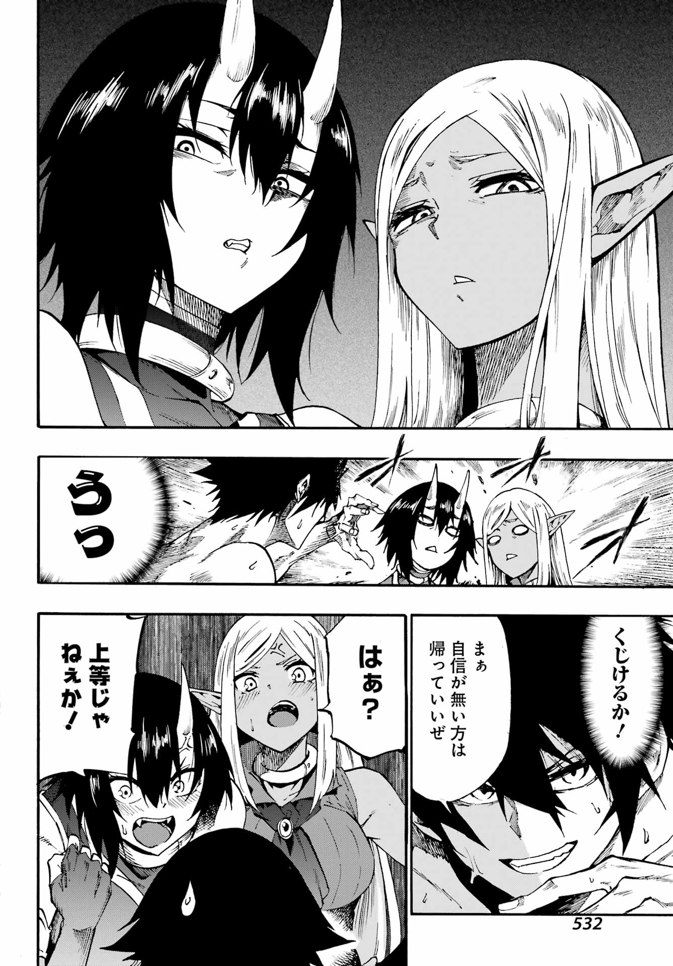 Gokusotsu Kraken Chap 35 - Next Chap 36