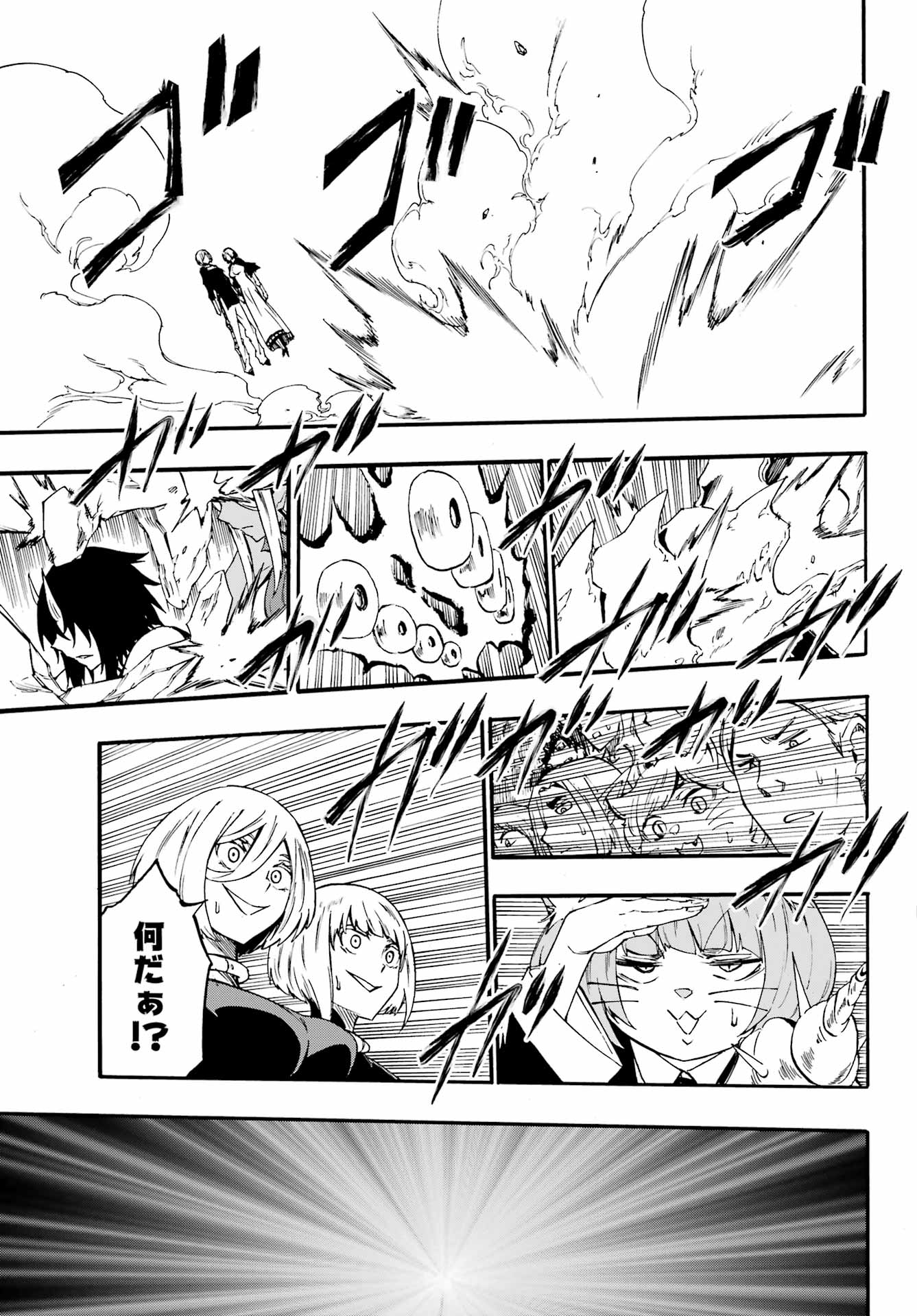 Gokusotsu Kraken Chap 36 - Next Chap 37