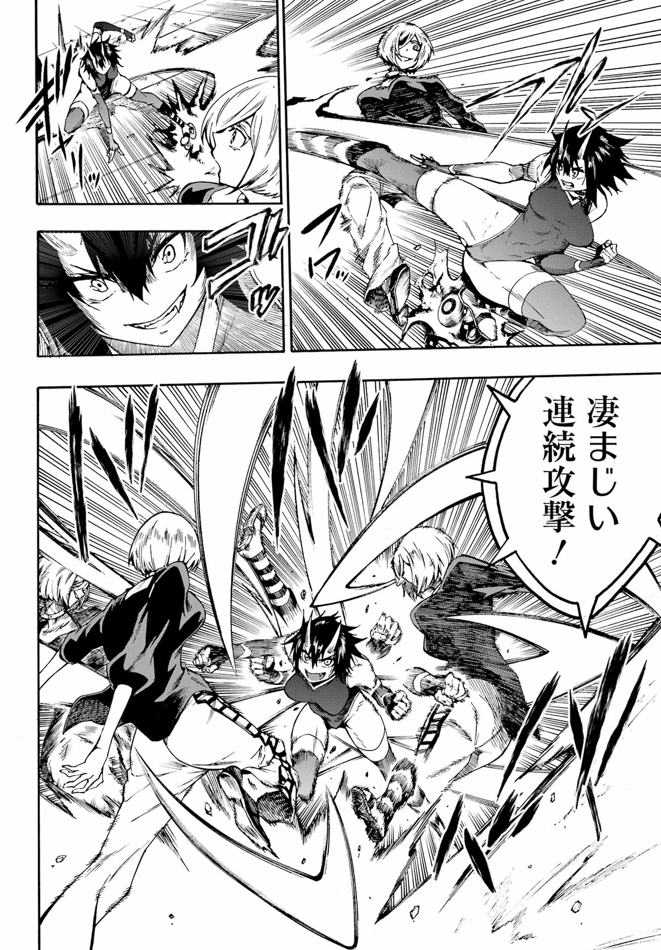 Gokusotsu Kraken Chap 36 - Next Chap 37