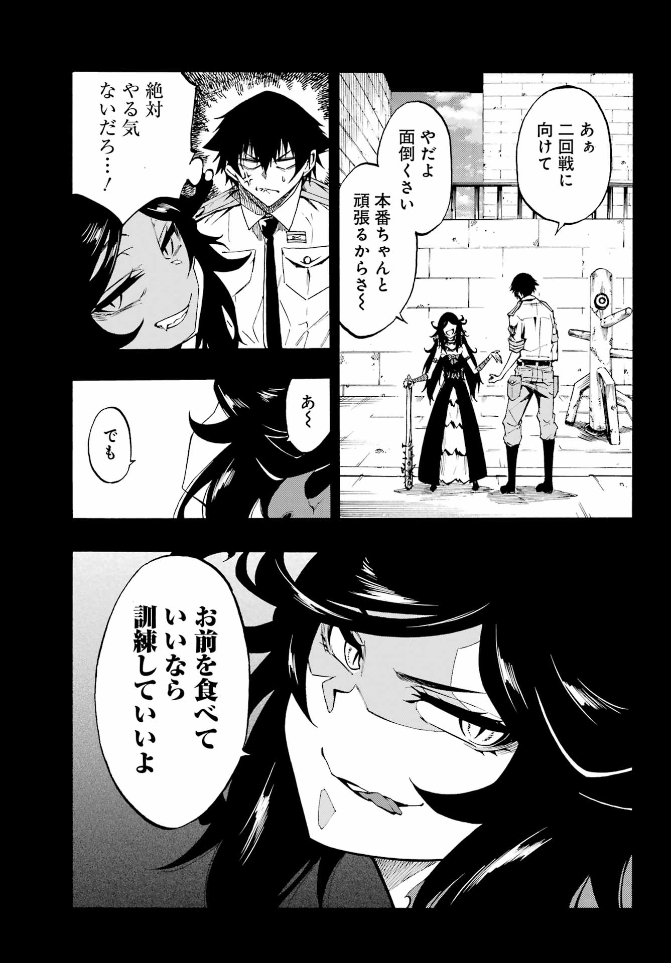 Gokusotsu Kraken Chap 37 - Next Chap 38