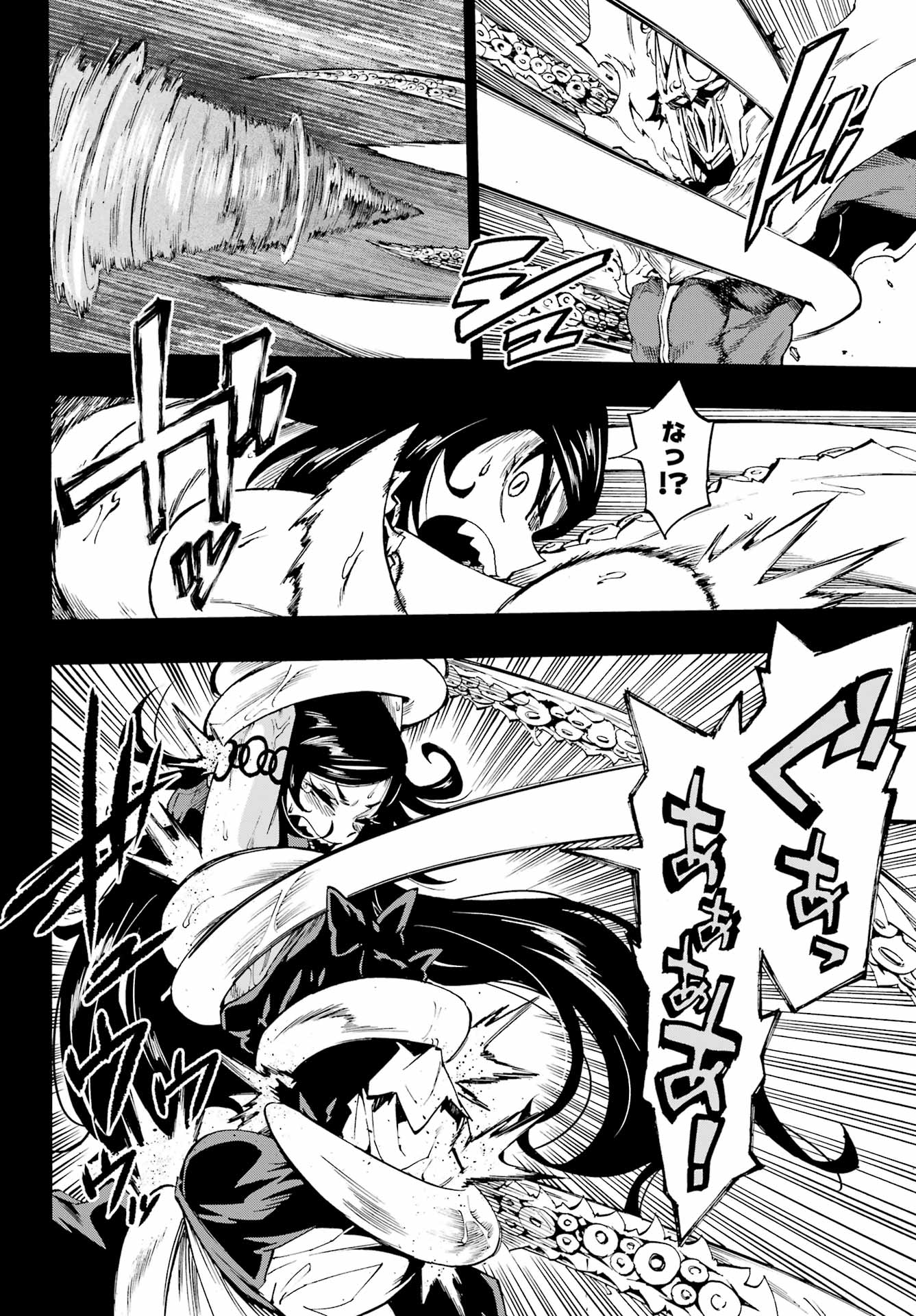 Gokusotsu Kraken Chap 37 - Next Chap 38