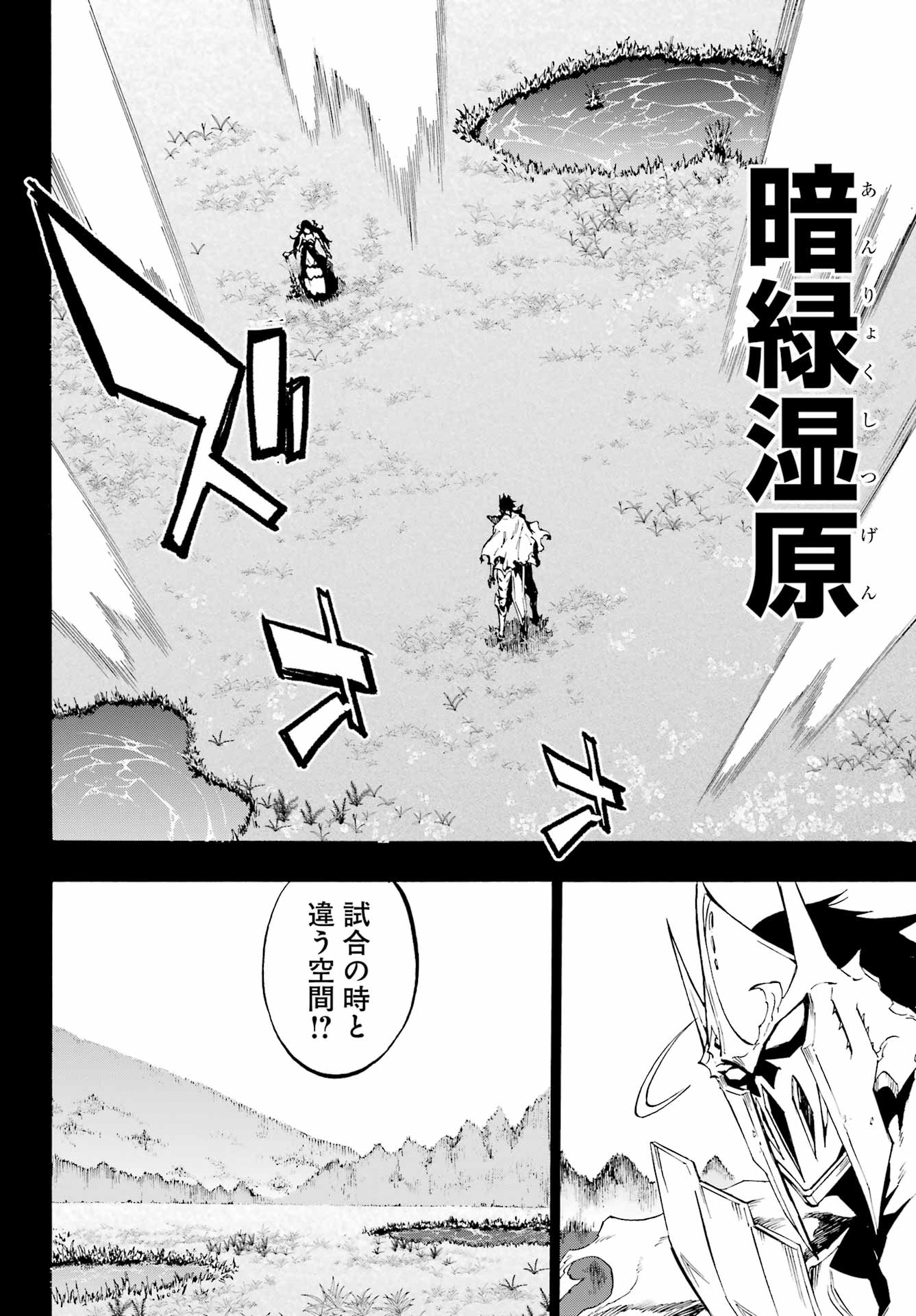 Gokusotsu Kraken Chap 37 - Next Chap 38