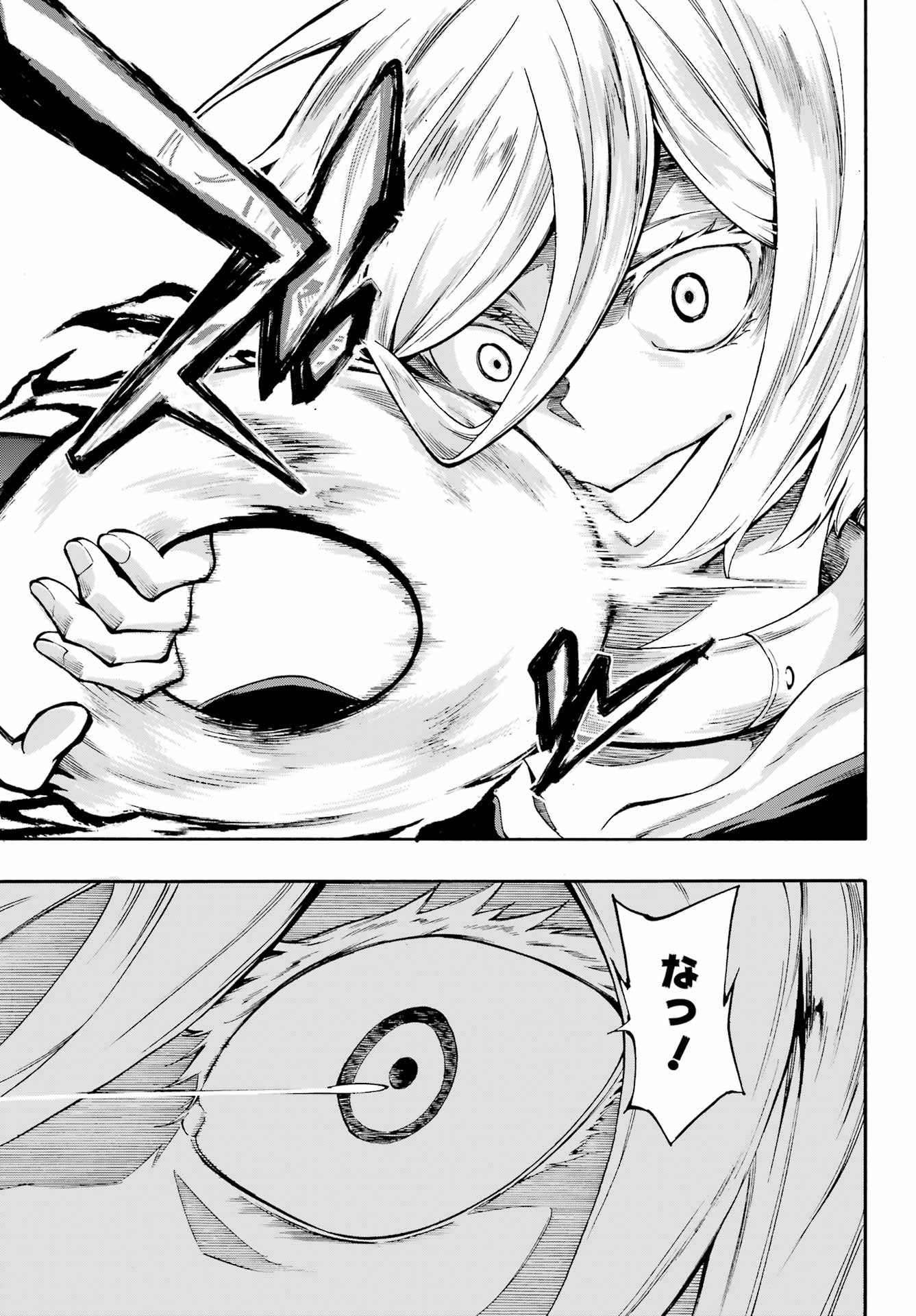 Gokusotsu Kraken Chap 37 - Next Chap 38