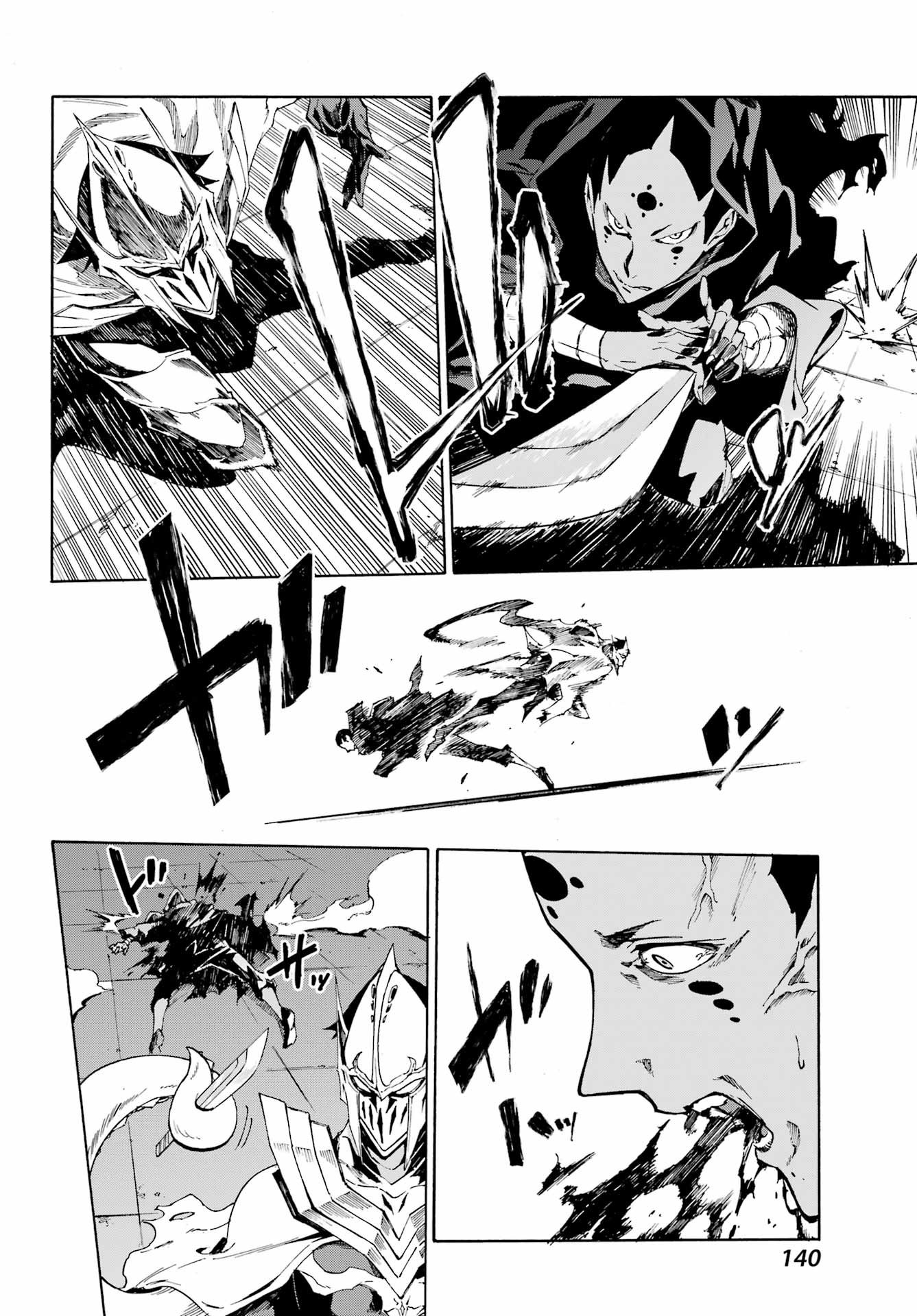 Gokusotsu Kraken Chap 3 - Next Chap 4