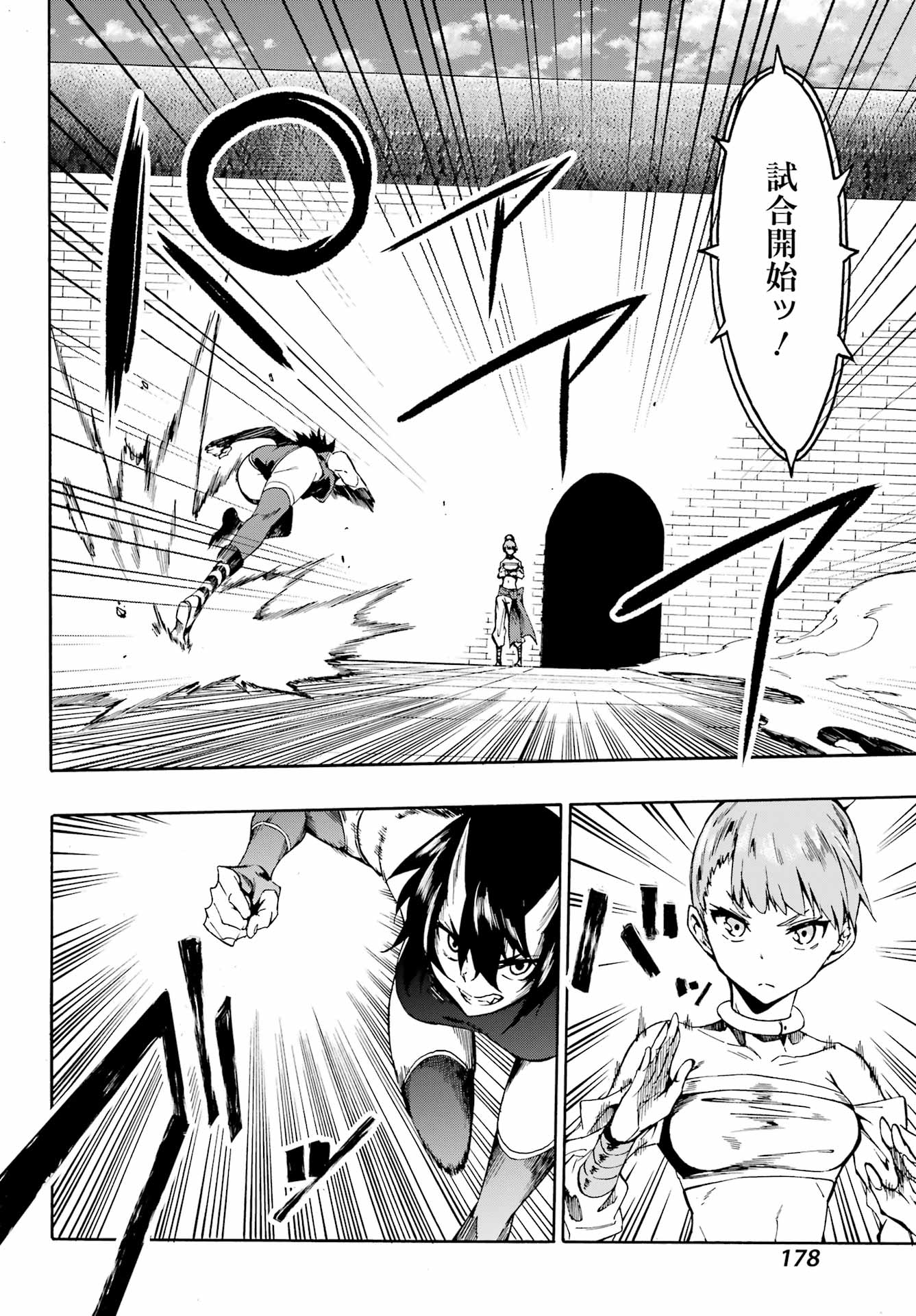 Gokusotsu Kraken Chap 4 - Next Chap 5