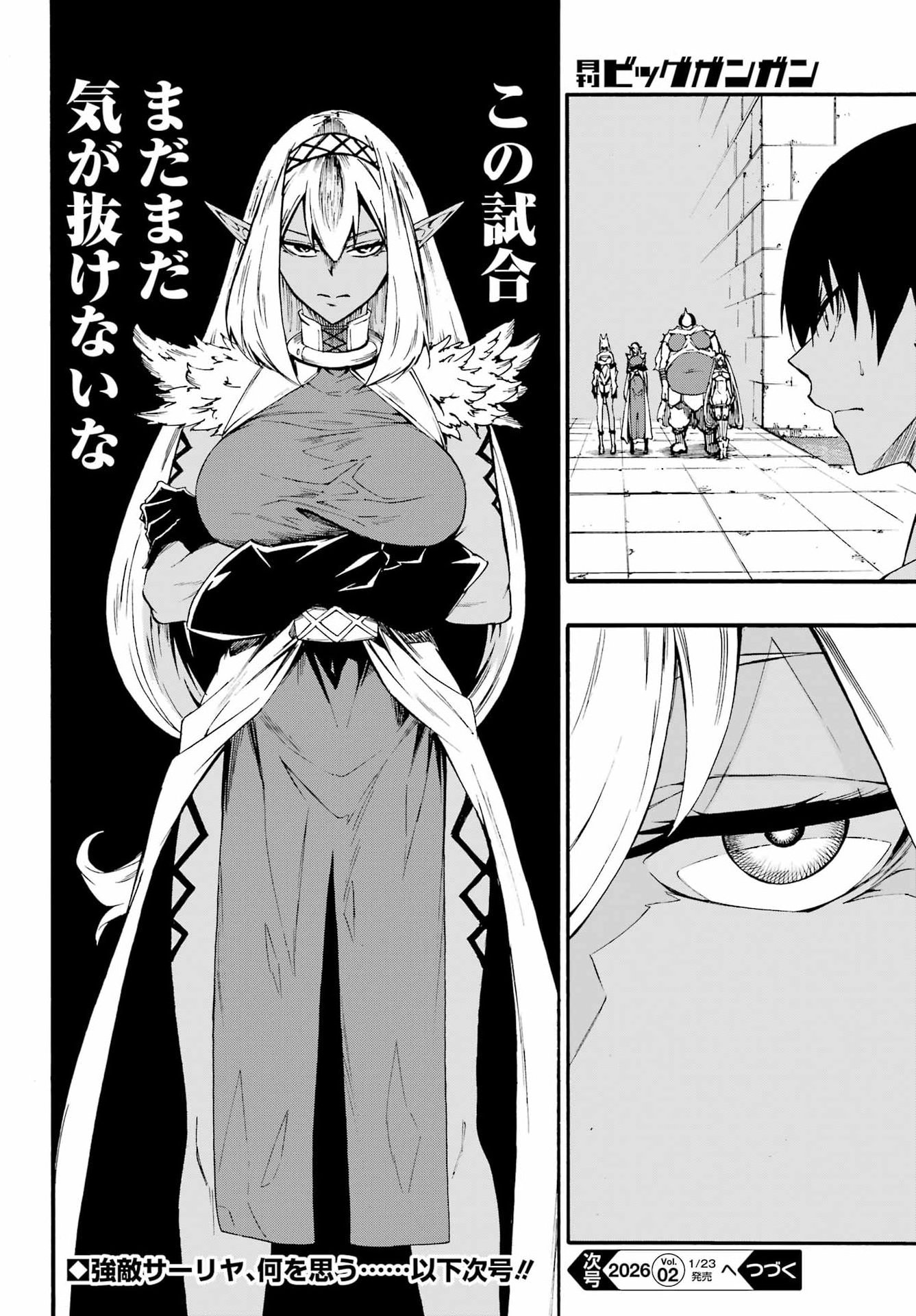 Gokusotsu Kraken Chap 40 - Next Chap 41