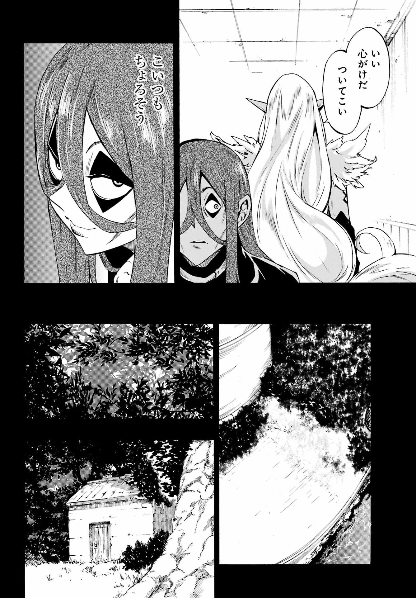 Gokusotsu Kraken Chap 40 - Next Chap 41