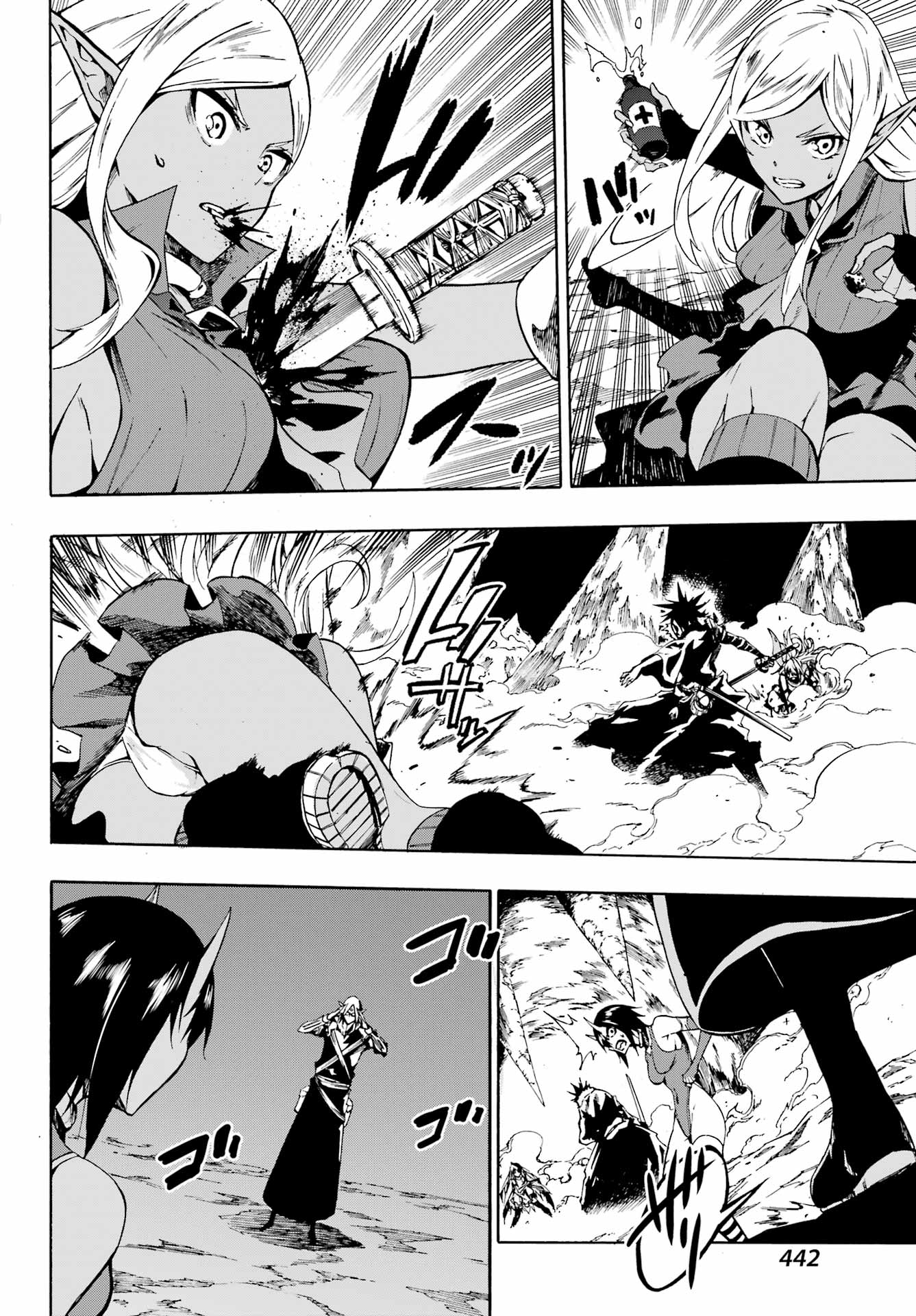 Gokusotsu Kraken Chap 6 - Next Chap 7