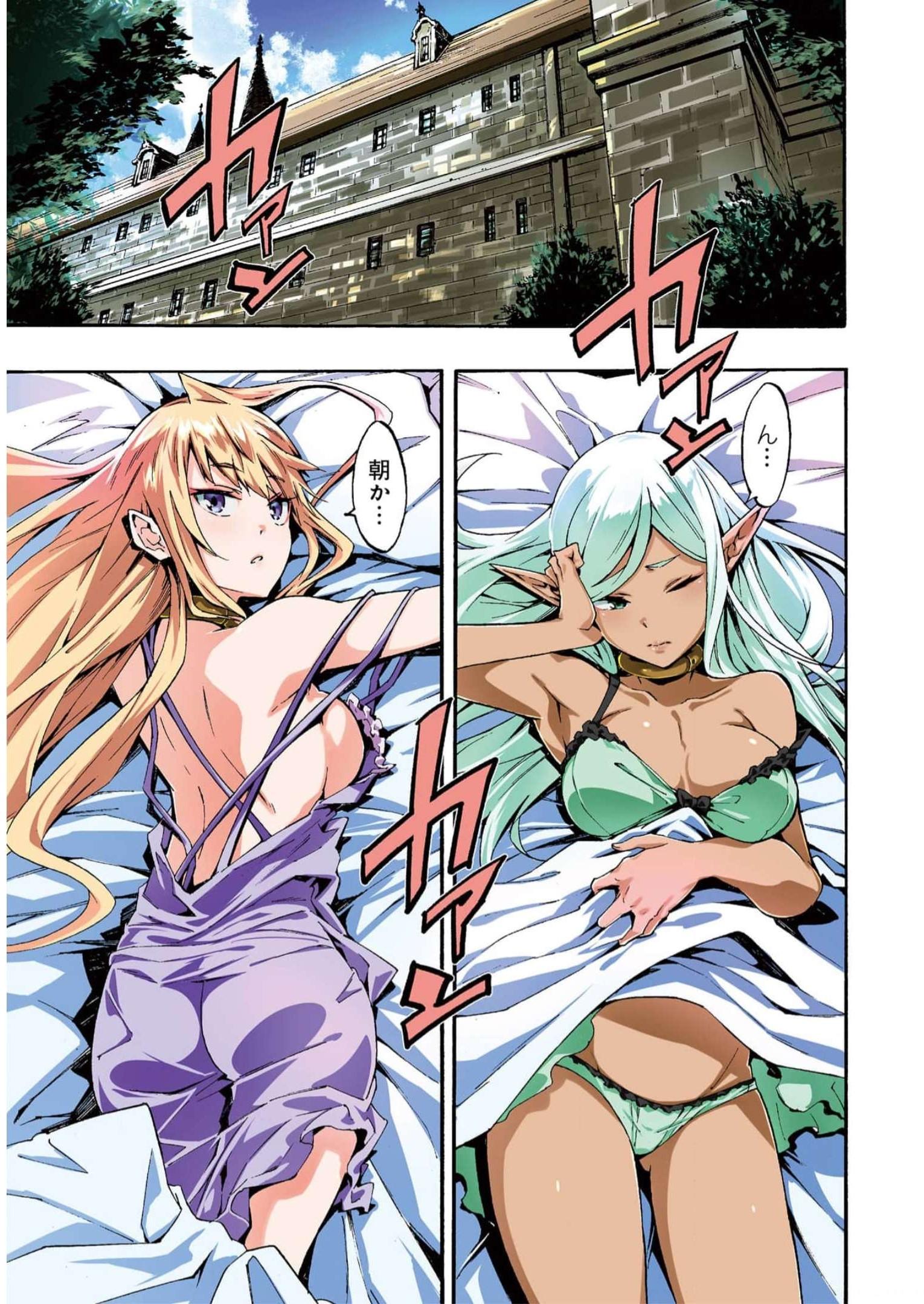 Gokusotsu Kraken Chap 9 - Next Chap 10