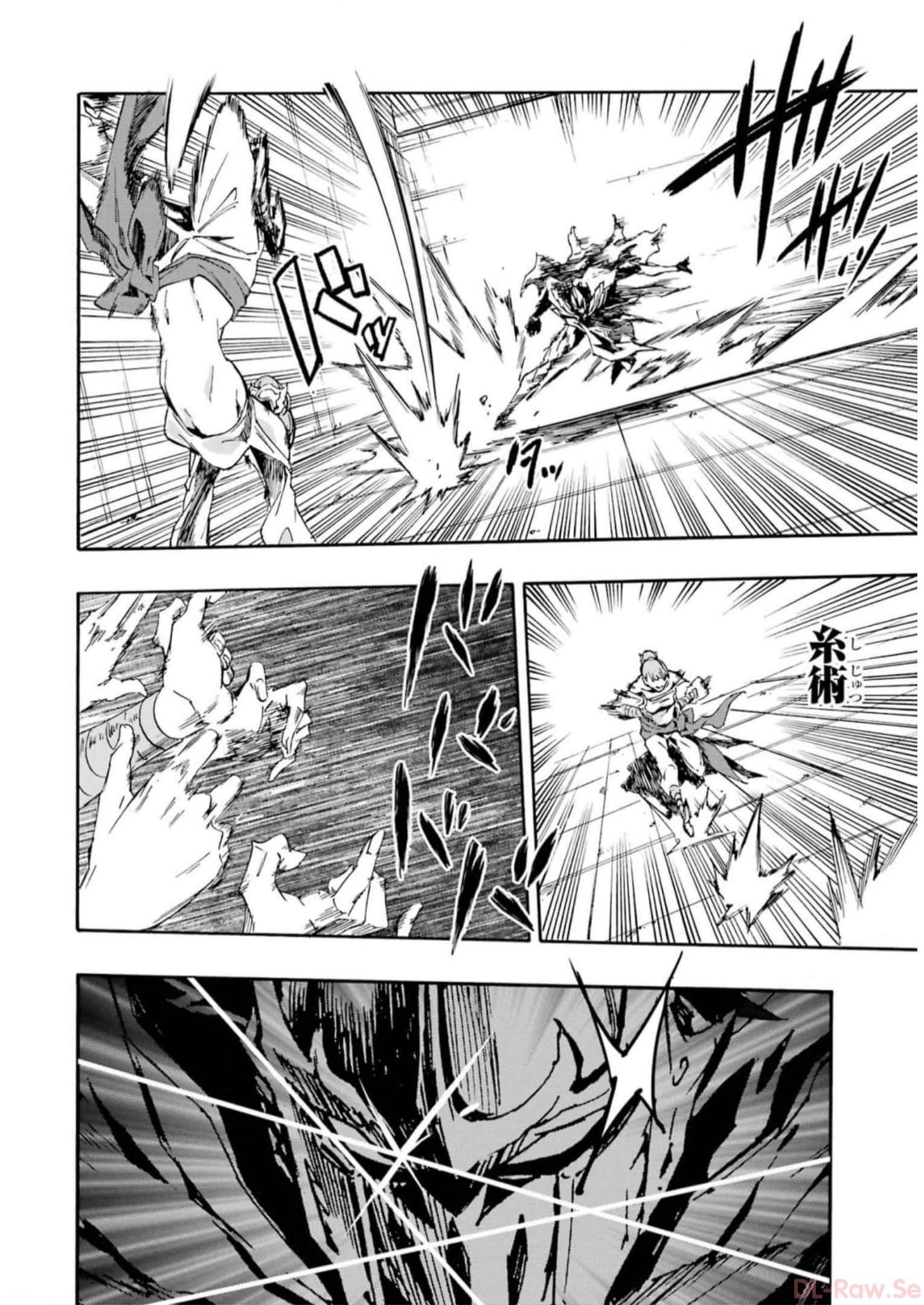 Gokusotsu Kraken Chap 9 - Next Chap 10