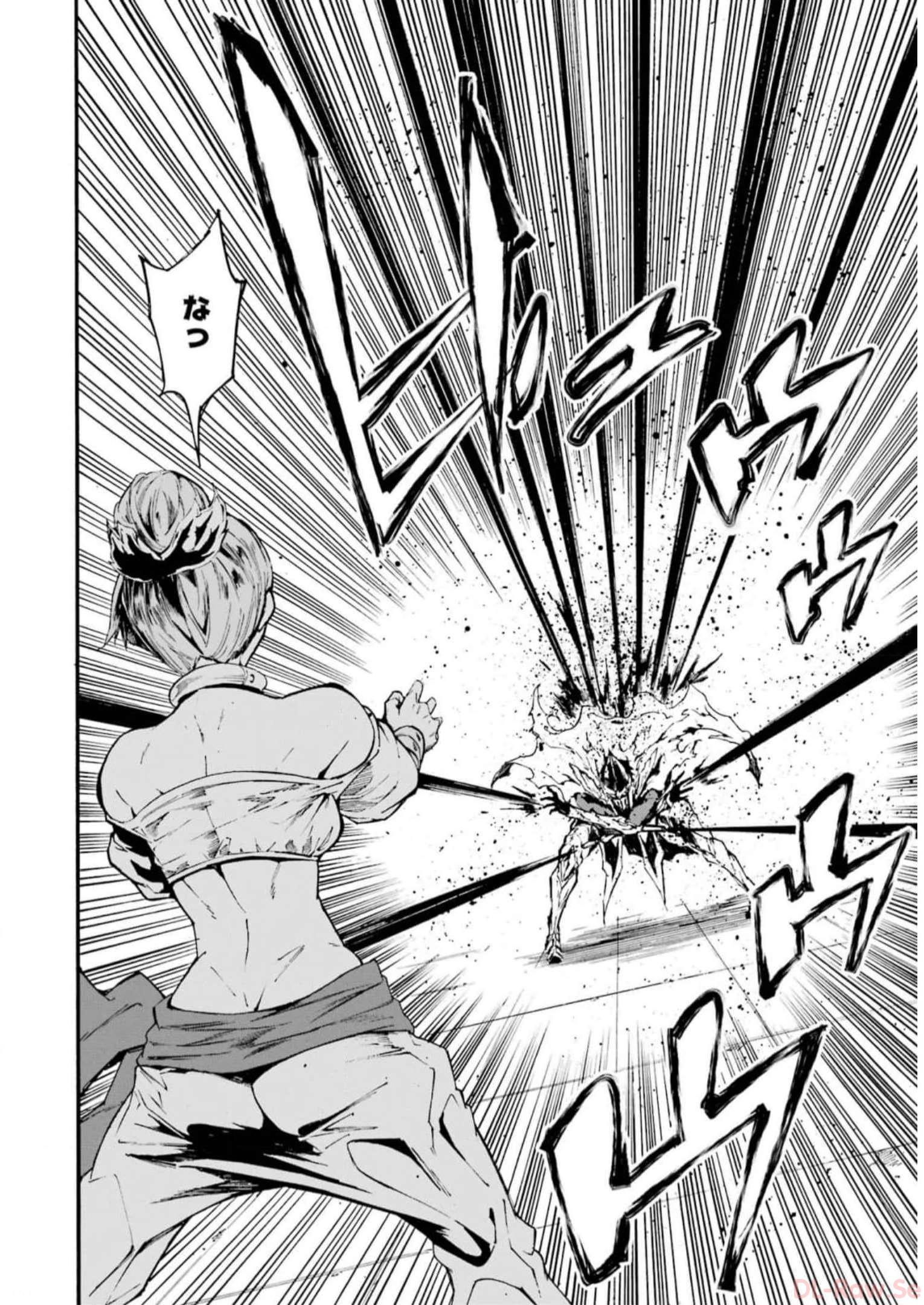 Gokusotsu Kraken Chap 9 - Next Chap 10