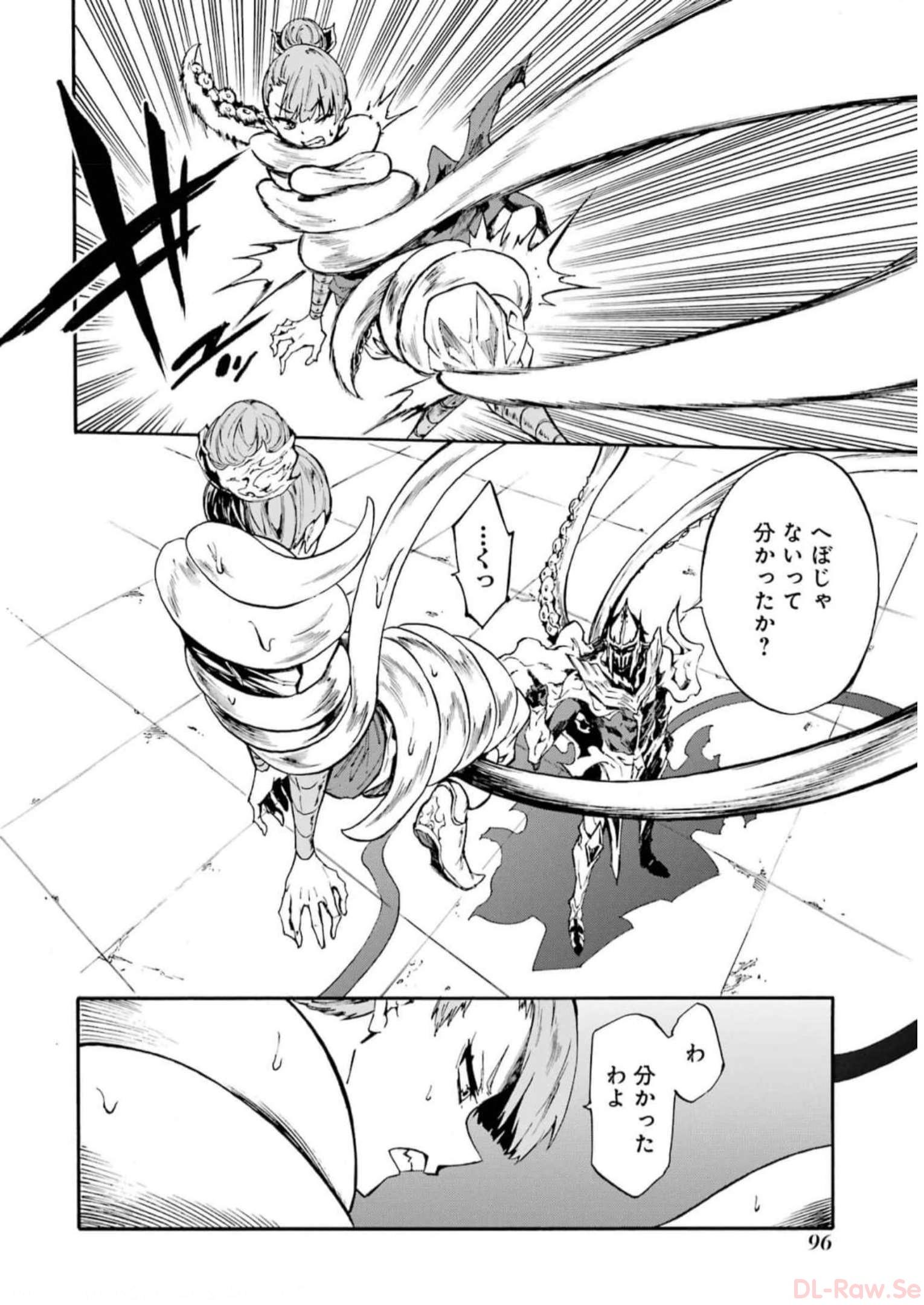 Gokusotsu Kraken Chap 9 - Next Chap 10