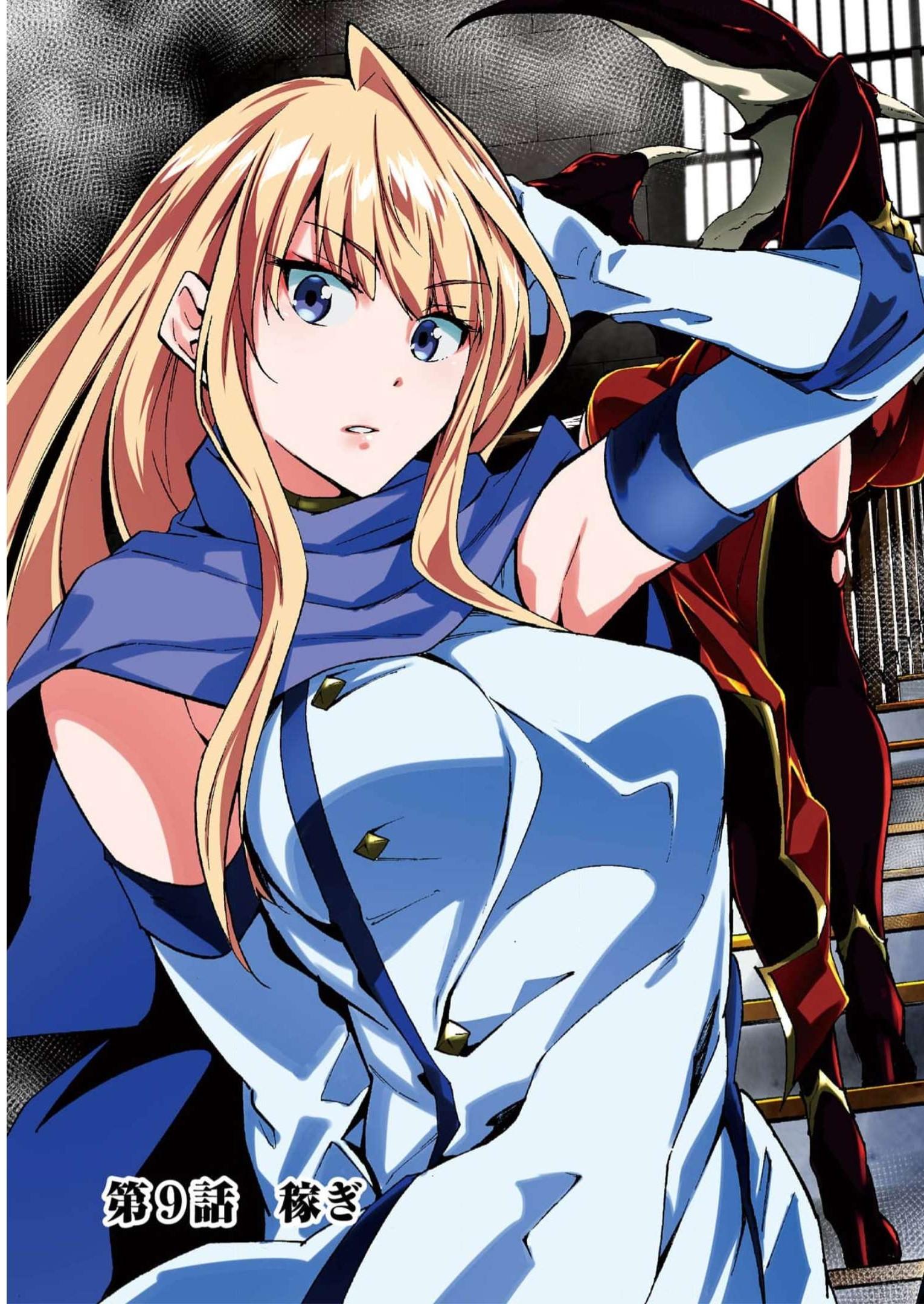 Gokusotsu Kraken Chap 9 - Next Chap 10