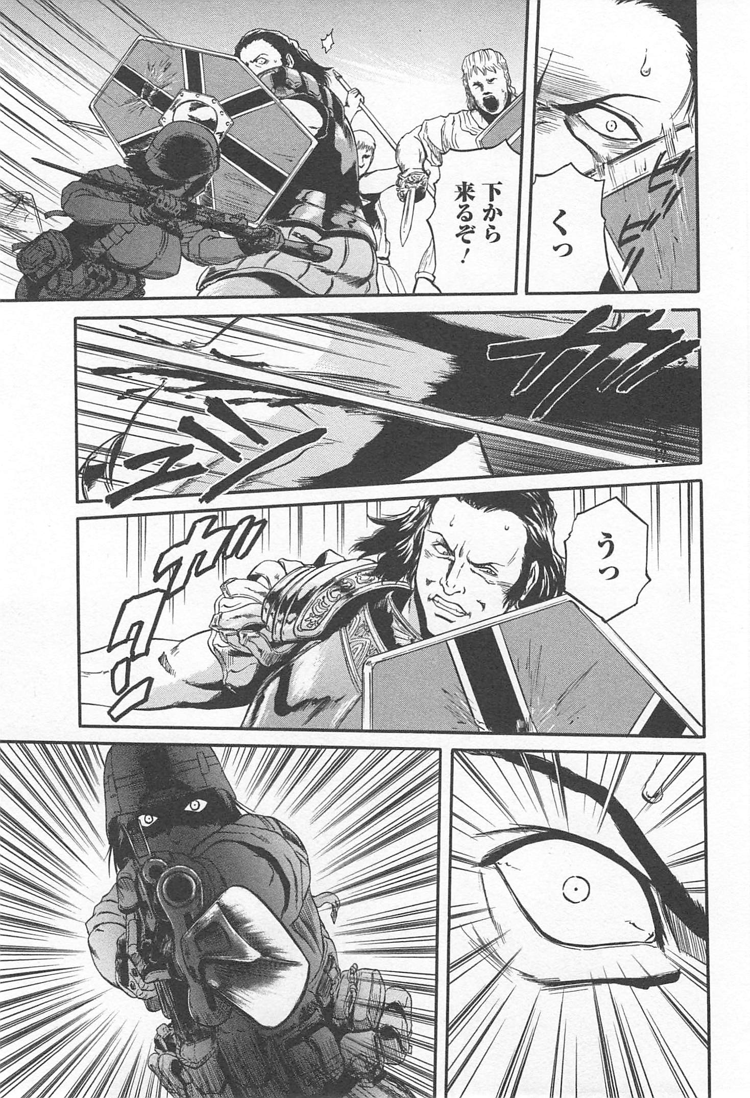 Gate - Jietai Kare no Chi nite, Kaku Tatakeri Chap 33 - Next Chap 34