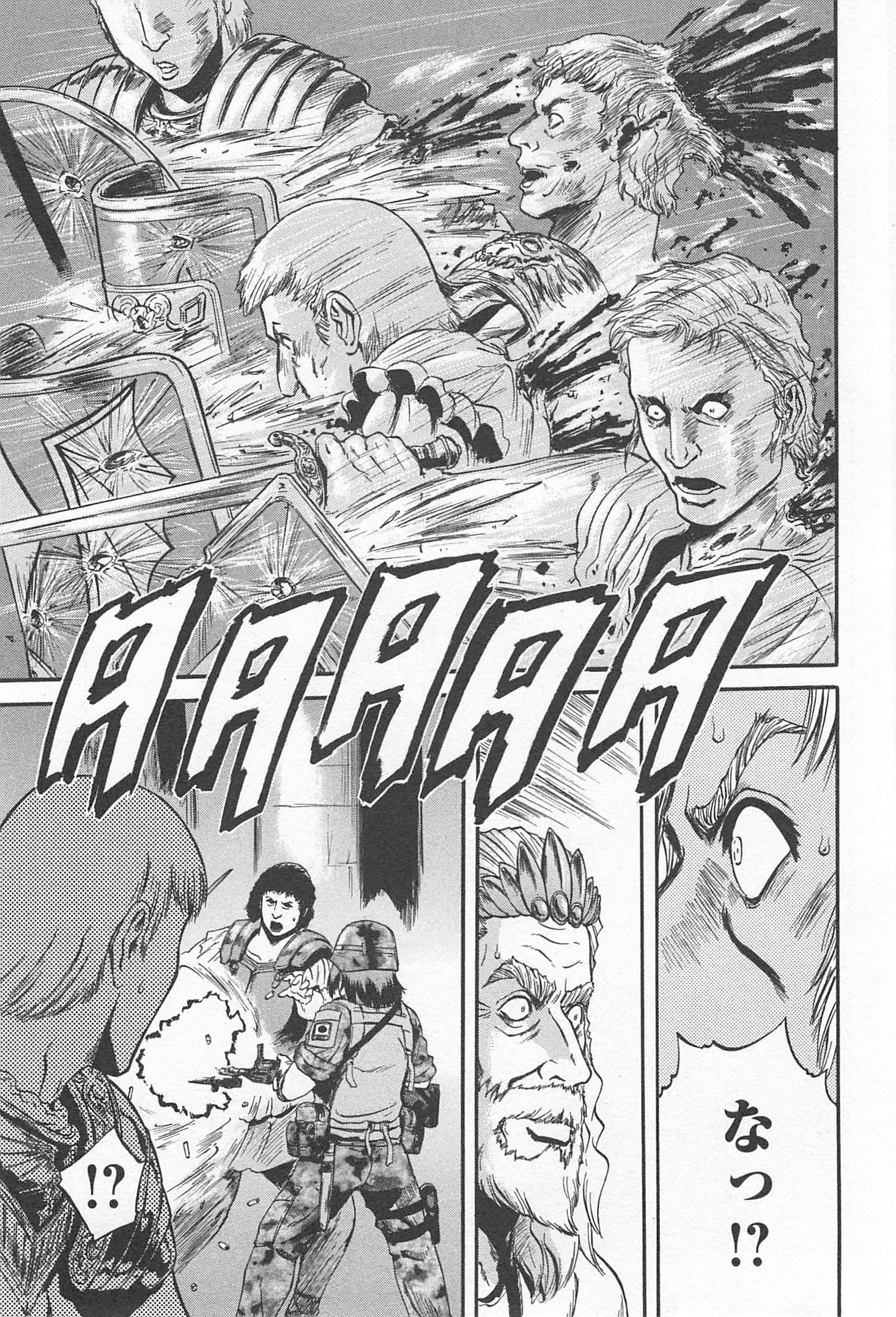 Gate - Jietai Kare no Chi nite, Kaku Tatakeri Chap 33 - Next Chap 34