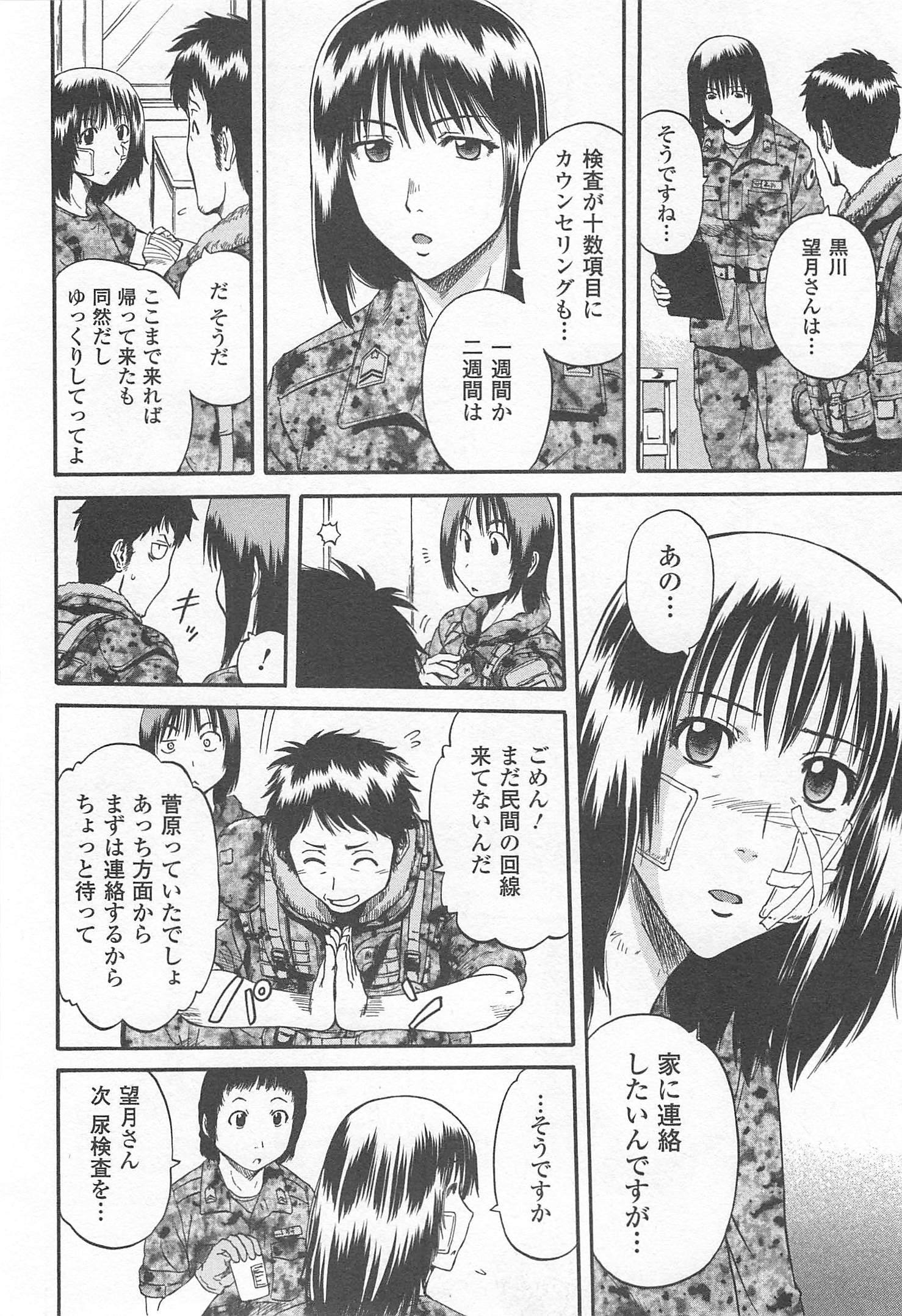 Gate - Jietai Kare no Chi nite, Kaku Tatakeri Chap 36 - Next Chap 37