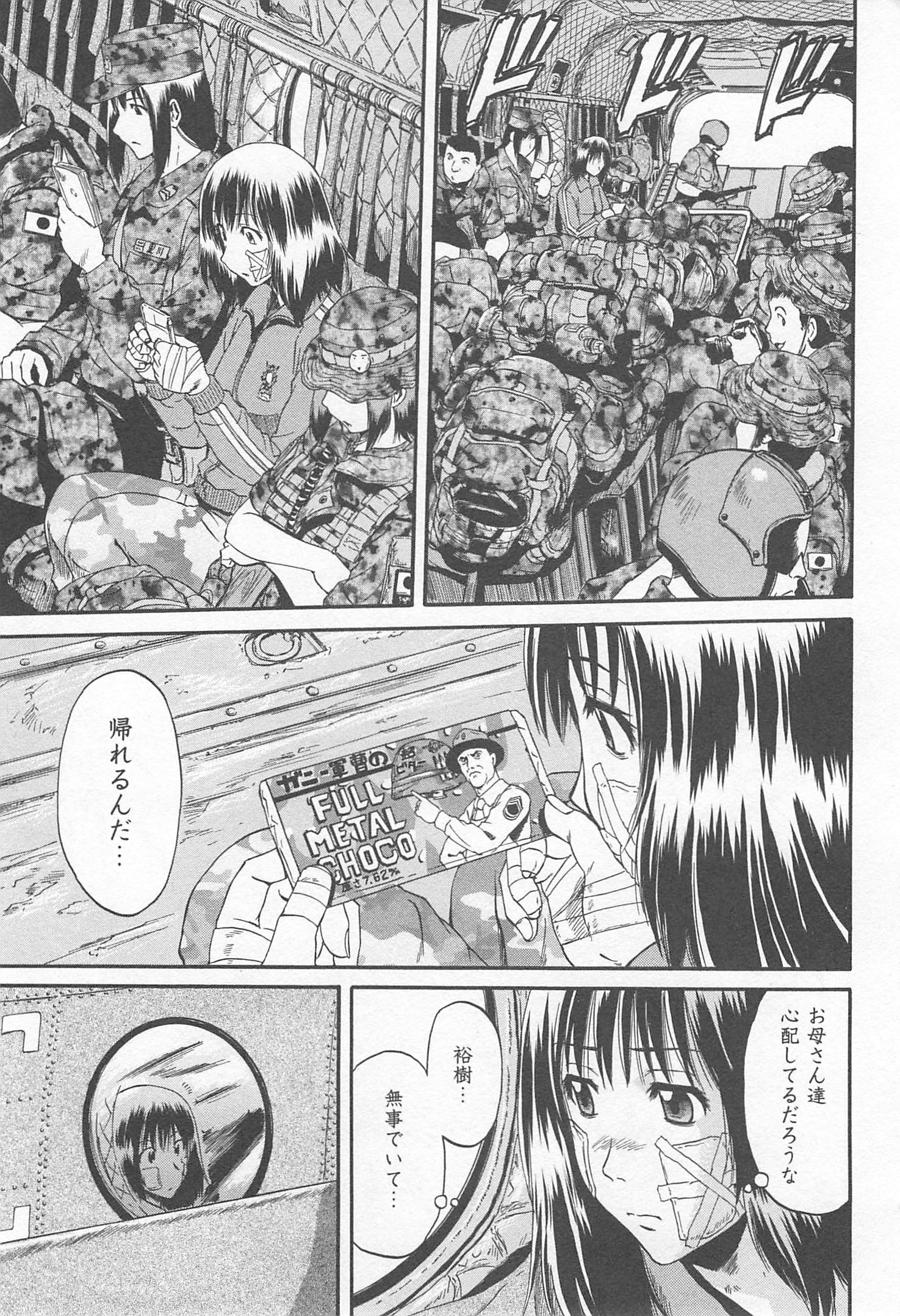 Gate - Jietai Kare no Chi nite, Kaku Tatakeri Chap 36 - Next Chap 37