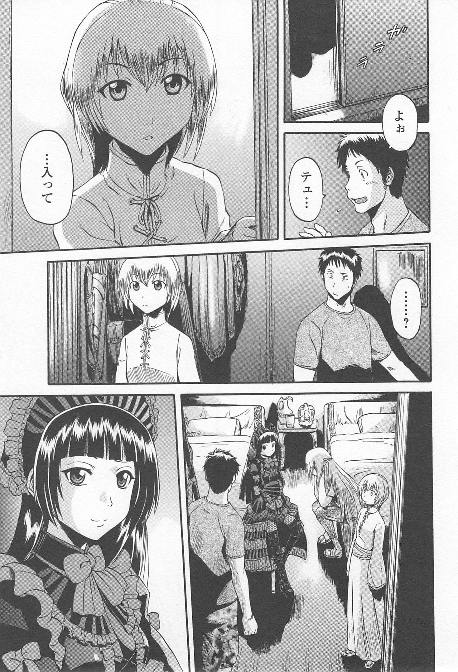 Gate - Jietai Kare no Chi nite, Kaku Tatakeri Chap 37 - Next Chap 38