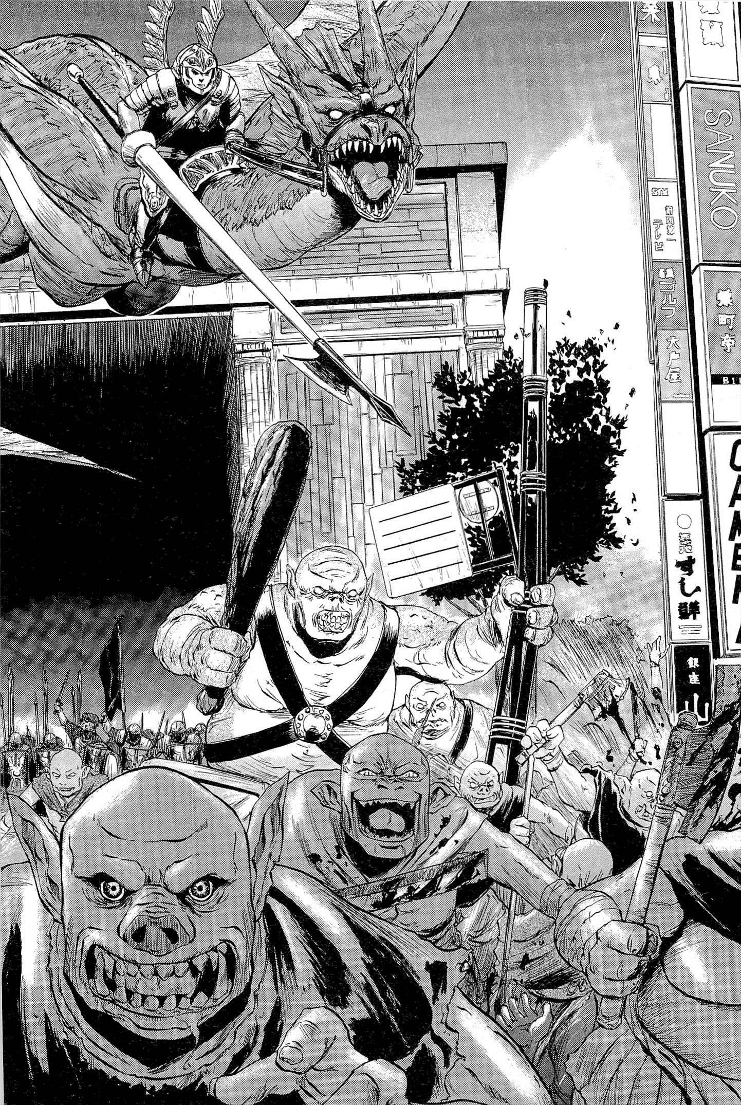 Gate - Jietai Kare no Chi nite, Kaku Tatakeri Chap 1 - Next Chap 2