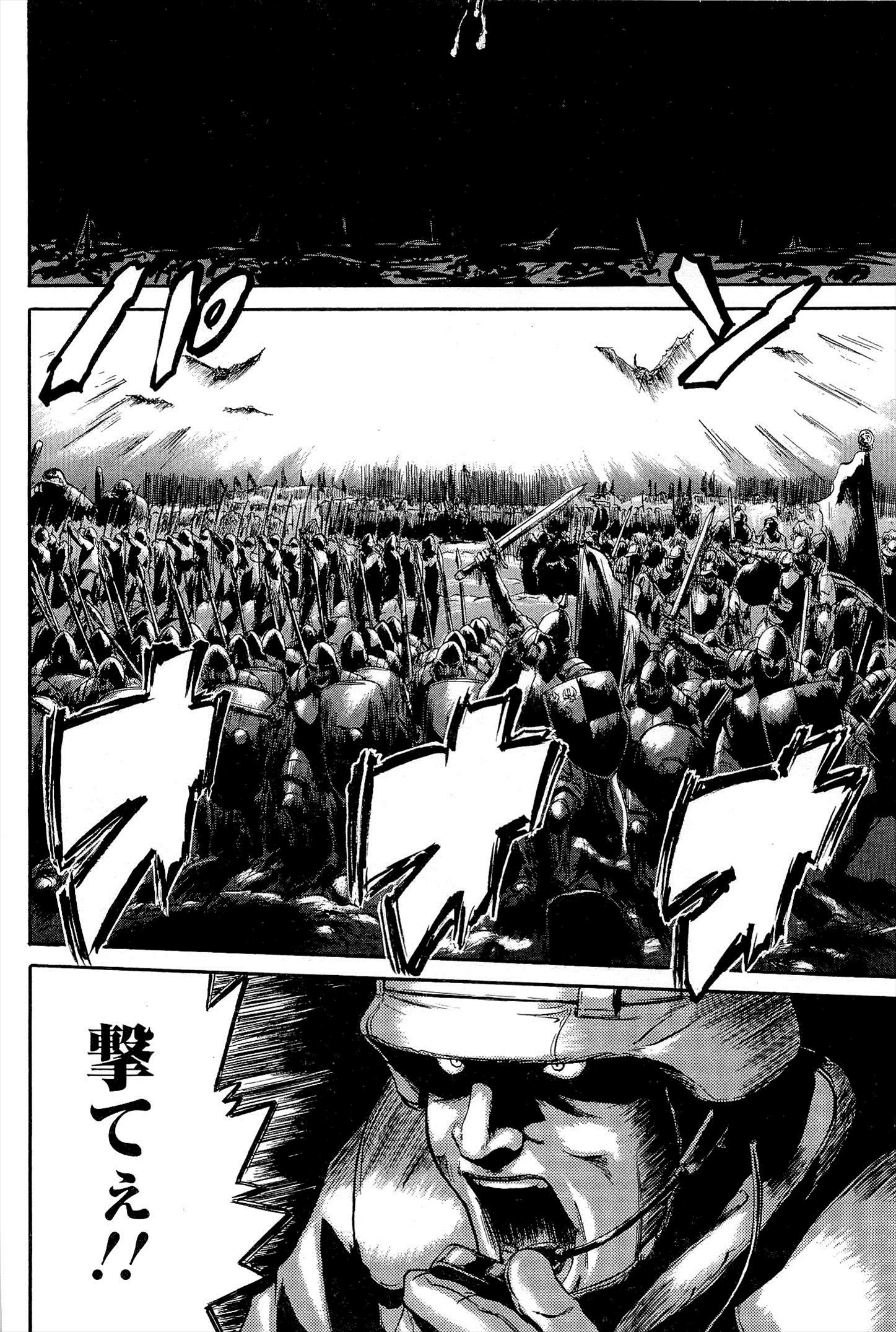 Gate - Jietai Kare no Chi nite, Kaku Tatakeri Chap 1 - Next Chap 2