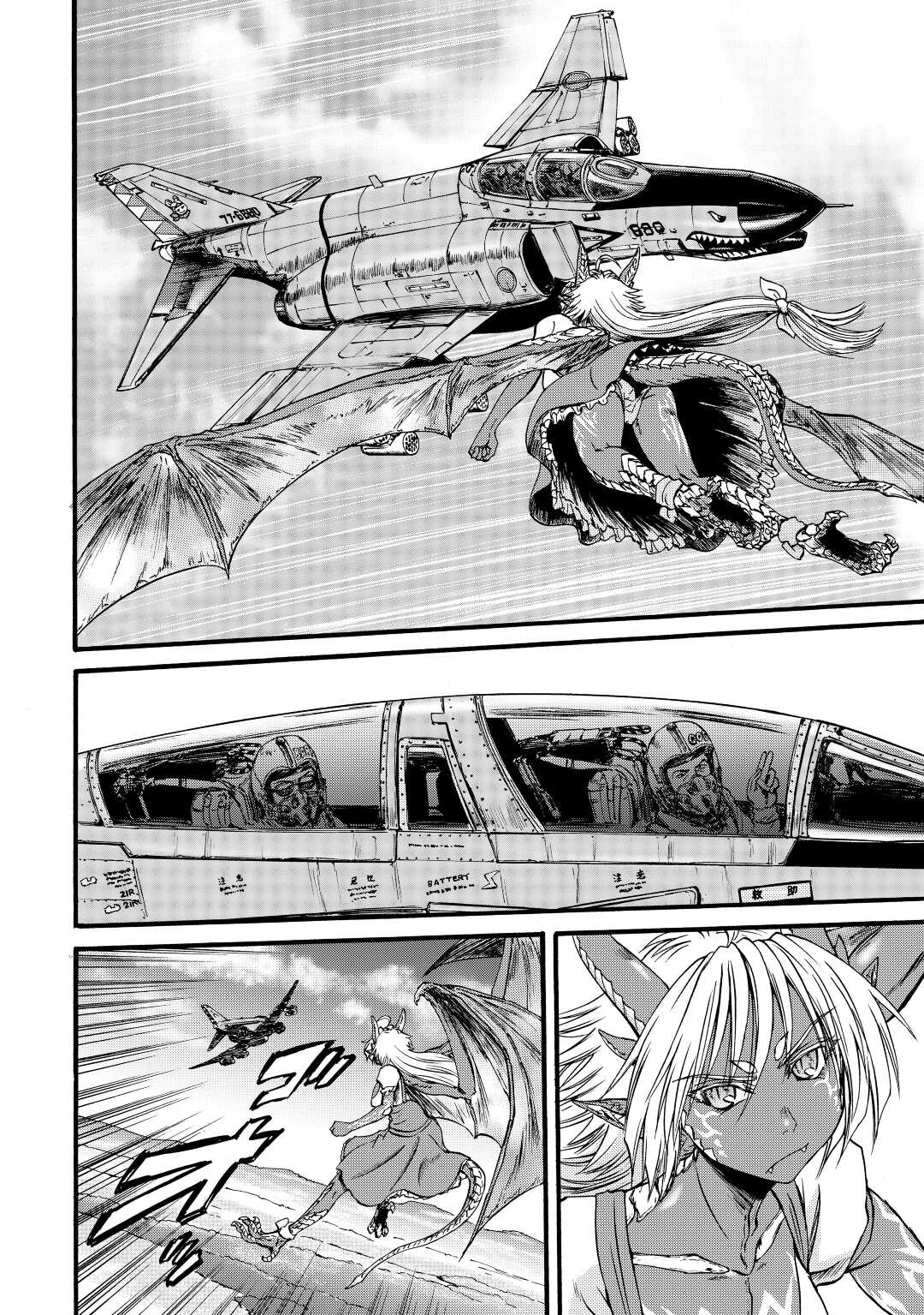Gate - Jietai Kare no Chi nite, Kaku Tatakeri Chap 104 - Next Chap 105