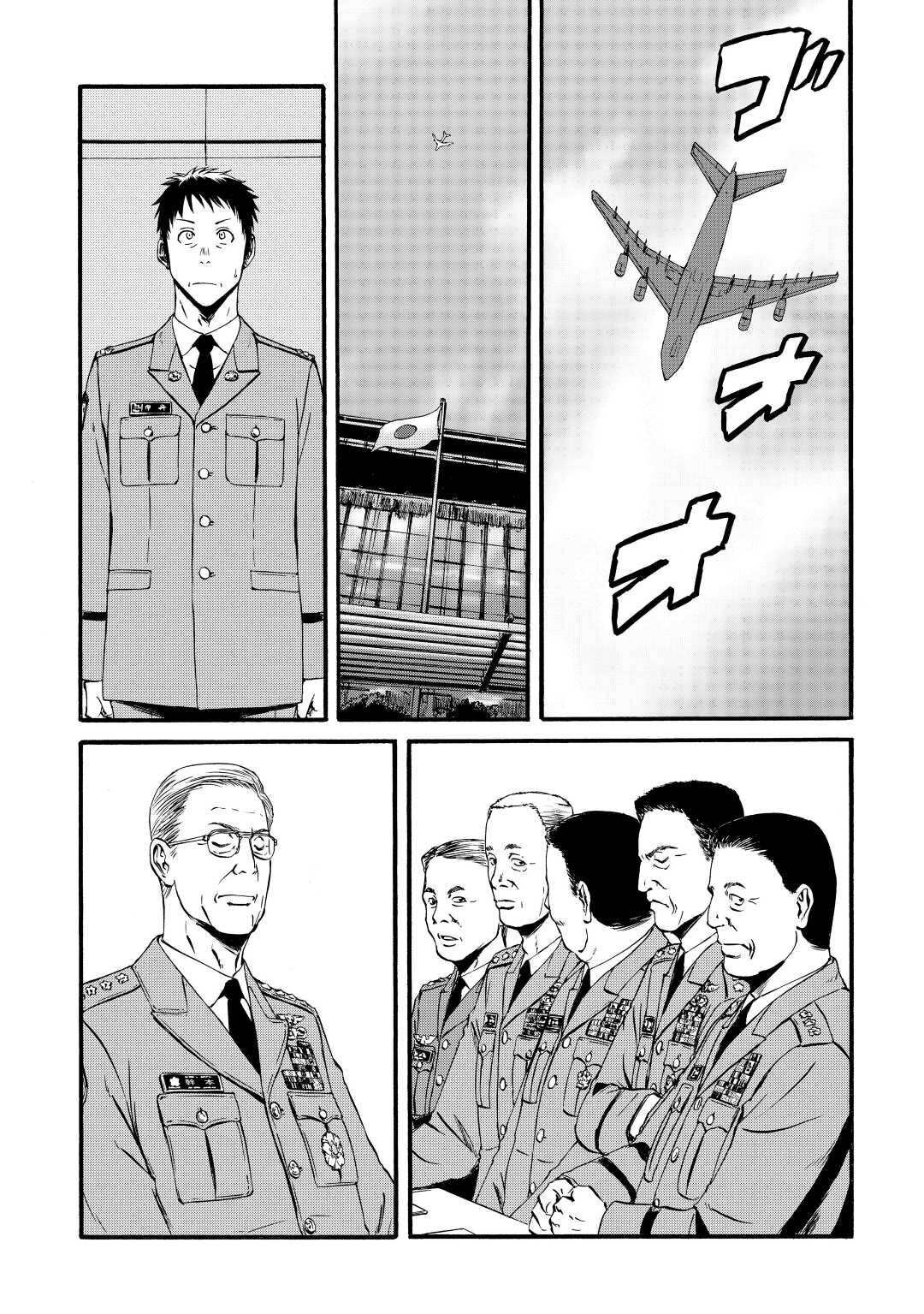 Gate - Jietai Kare no Chi nite, Kaku Tatakeri Chap 104 - Next Chap 105