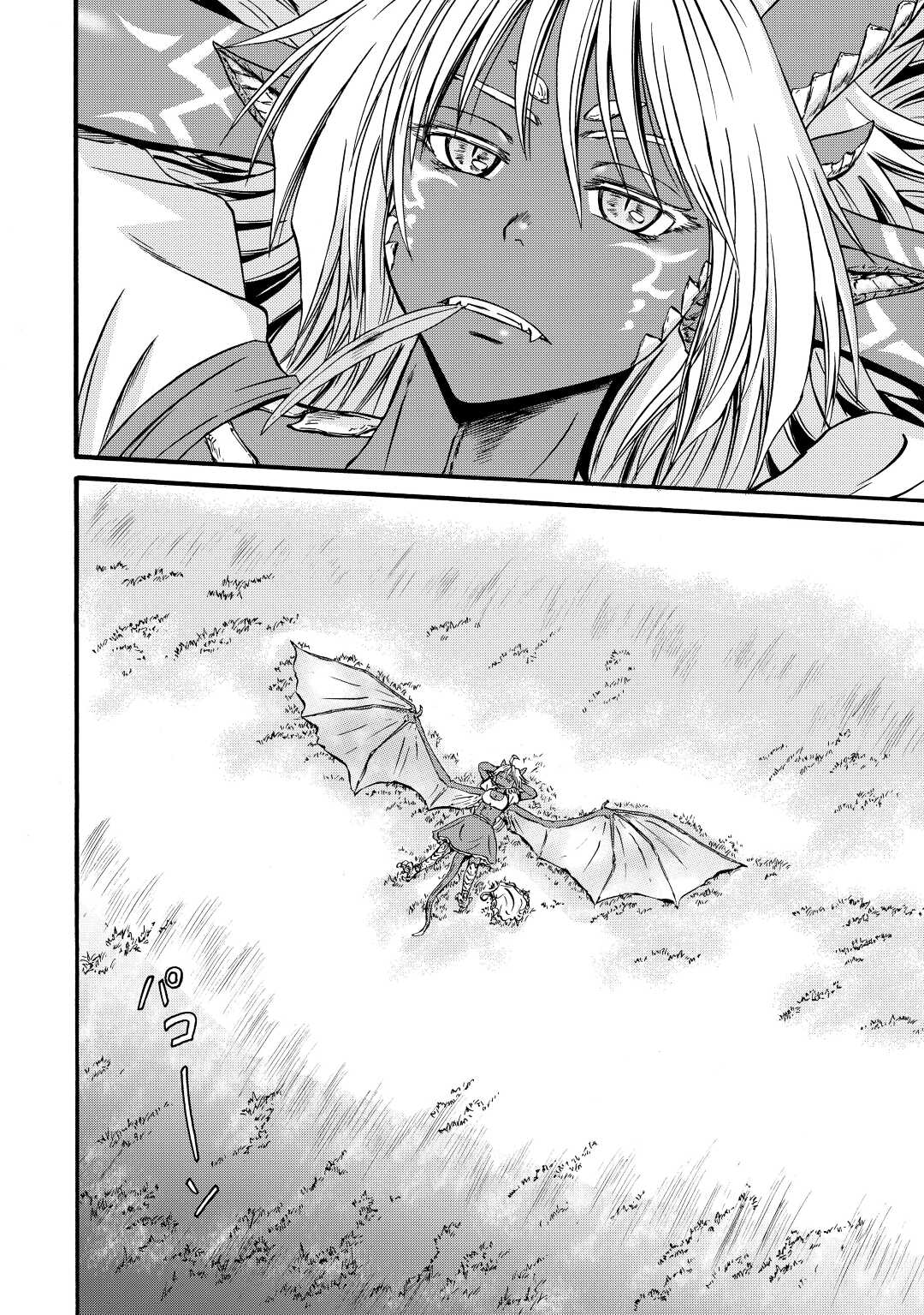 Gate - Jietai Kare no Chi nite, Kaku Tatakeri Chap 104 - Next Chap 105