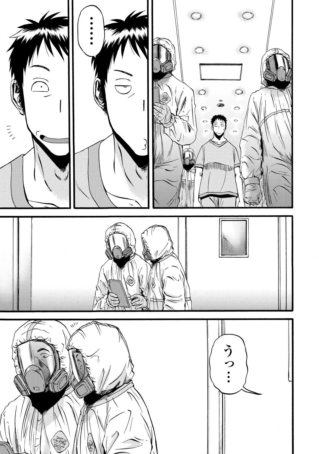 Gate - Jietai Kare no Chi nite, Kaku Tatakeri Chap 107 - Next Chap 108