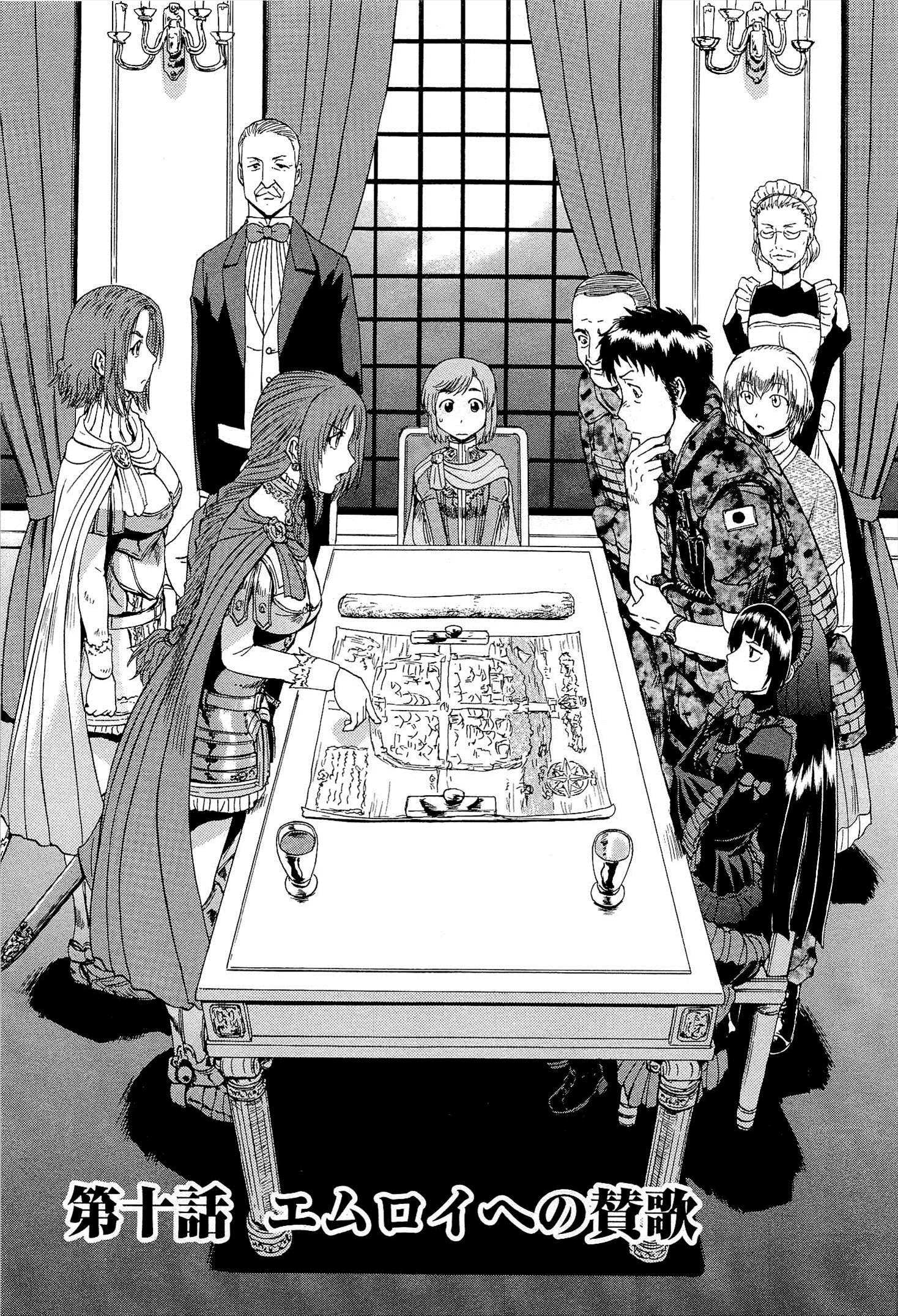 Gate - Jietai Kare no Chi nite, Kaku Tatakeri Chap 10 - Next Chap 11