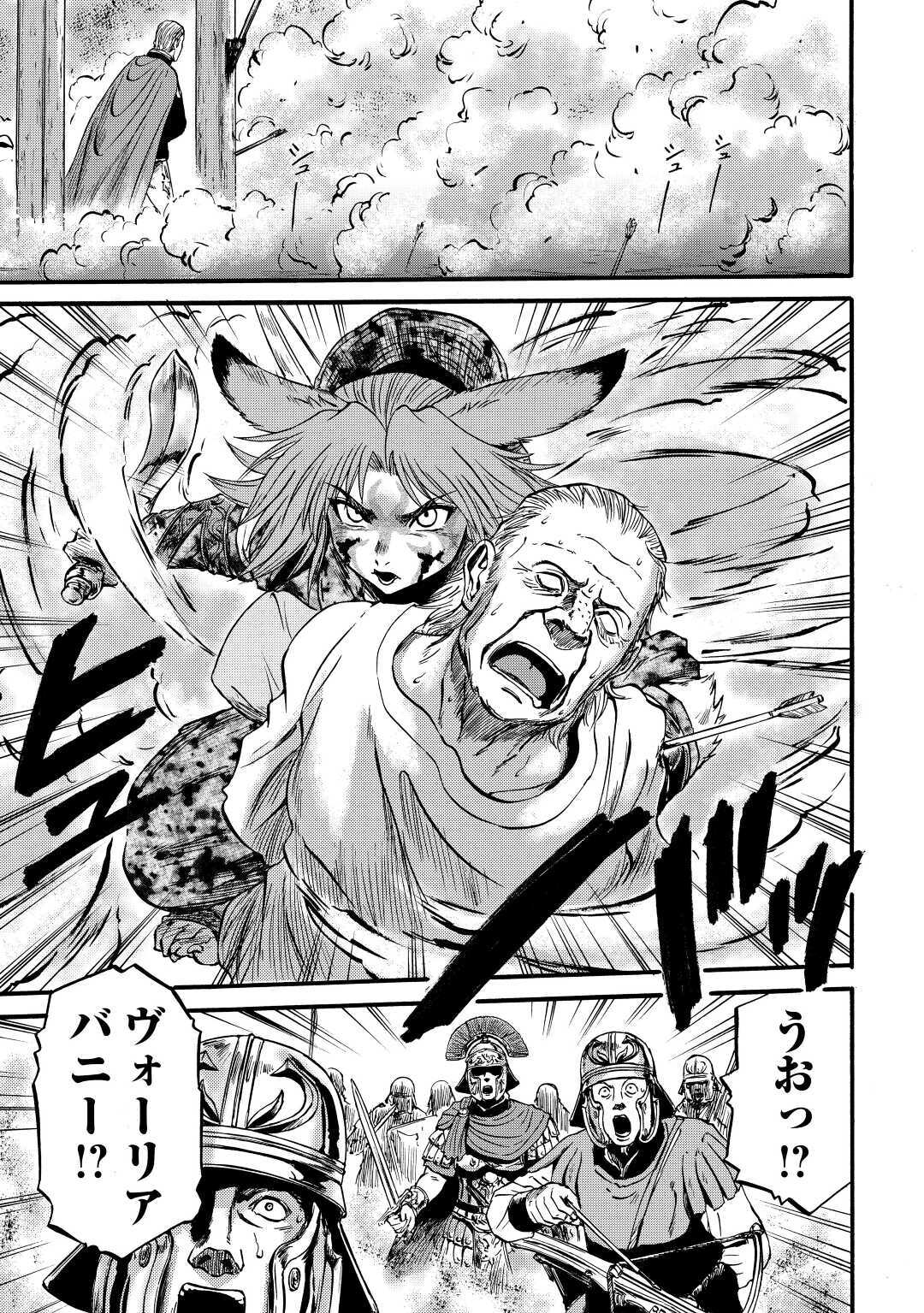 Gate - Jietai Kare no Chi nite, Kaku Tatakeri Chap 100 - Next Chap 101