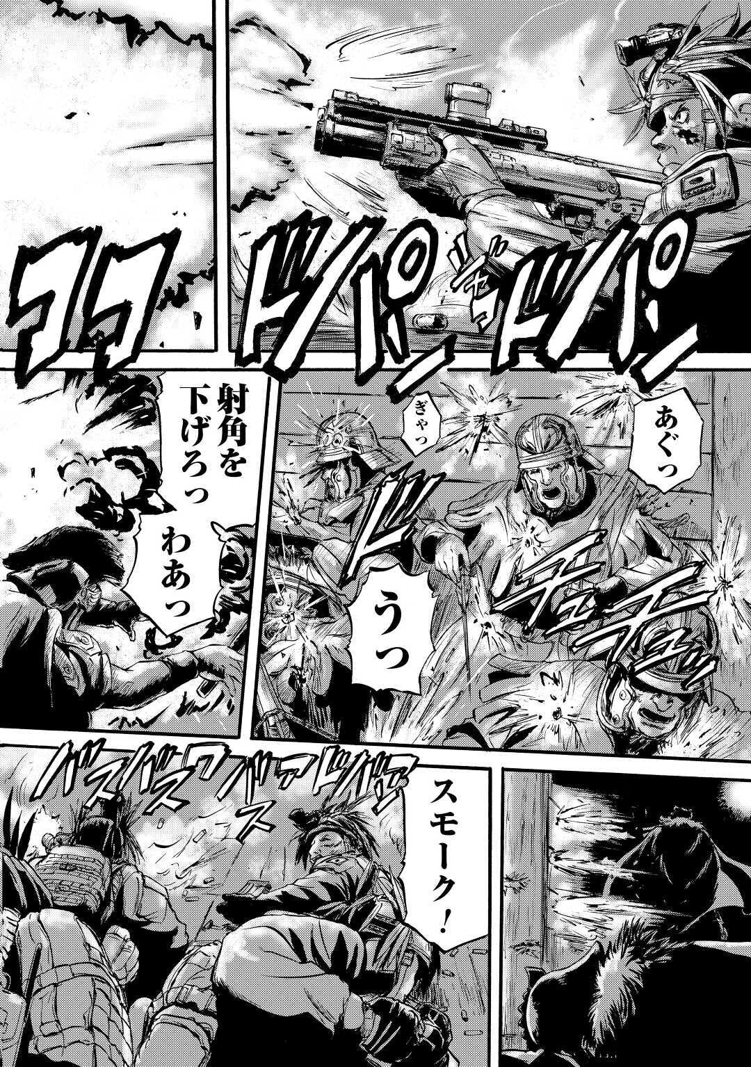 Gate - Jietai Kare no Chi nite, Kaku Tatakeri Chap 100 - Next Chap 101