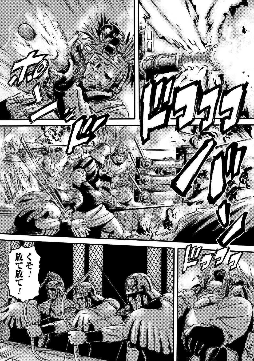 Gate - Jietai Kare no Chi nite, Kaku Tatakeri Chap 100 - Next Chap 101