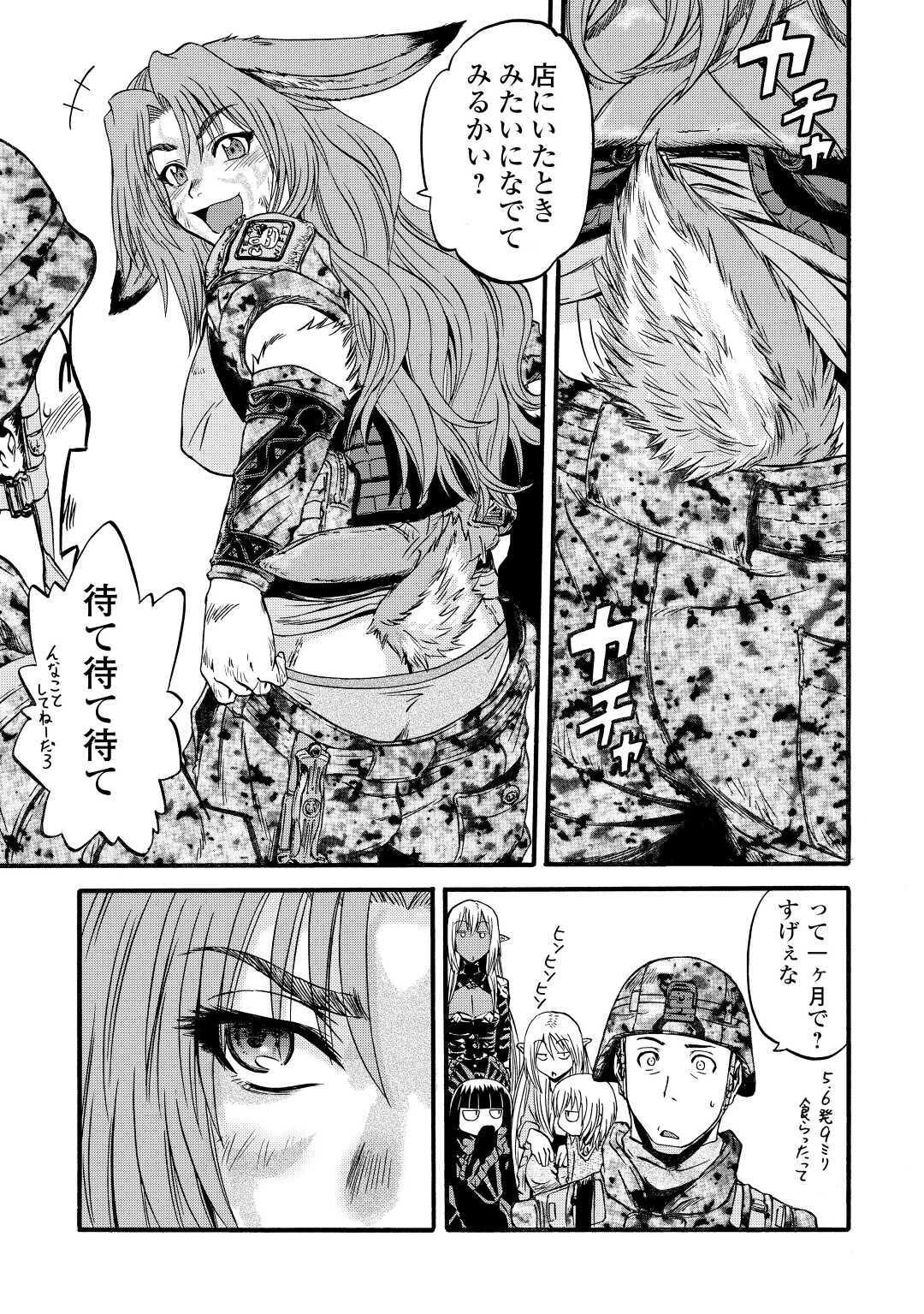 Gate - Jietai Kare no Chi nite, Kaku Tatakeri Chap 101.2 - Next Chap 102.2