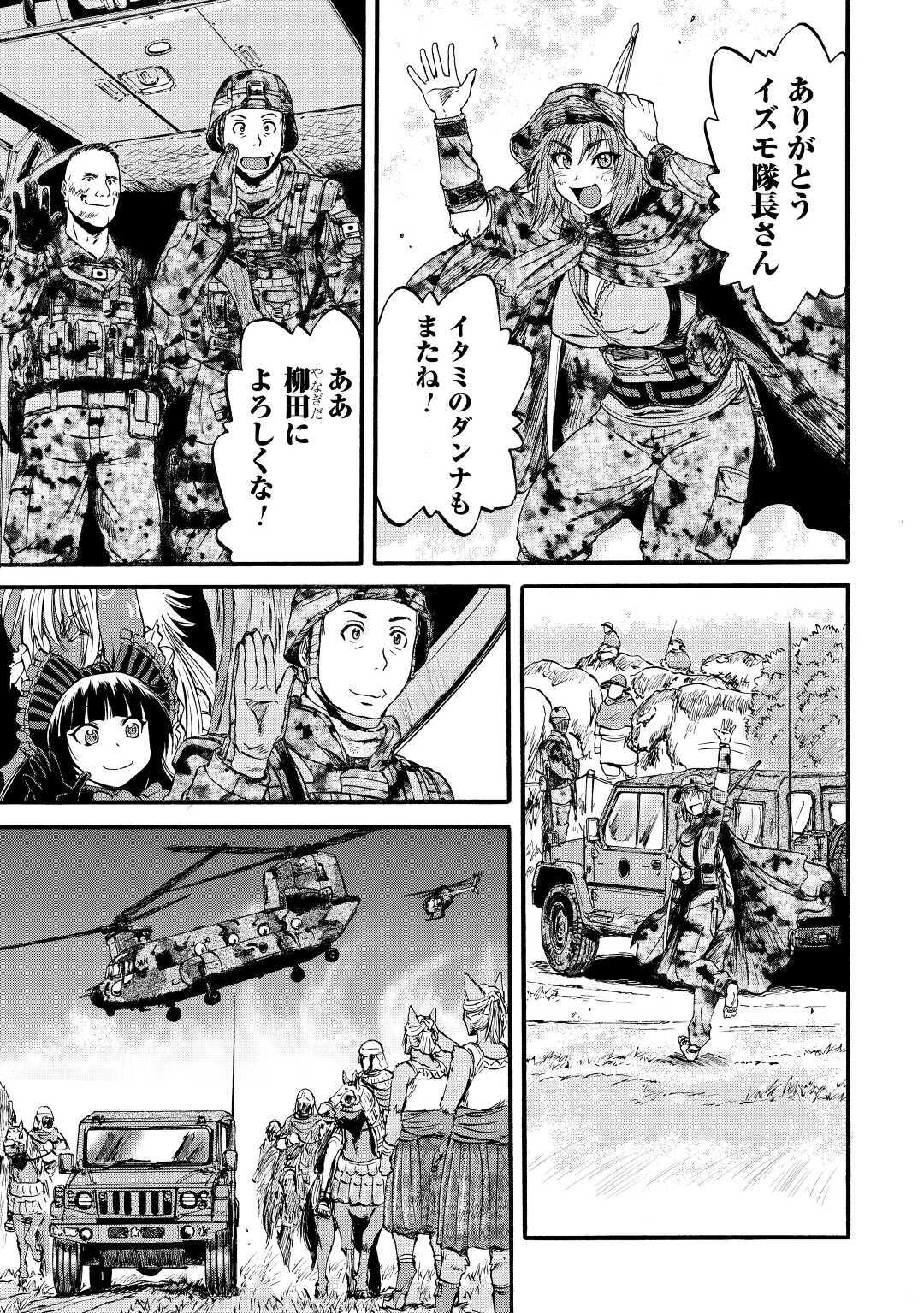 Gate - Jietai Kare no Chi nite, Kaku Tatakeri Chap 102 - Next Chap 103